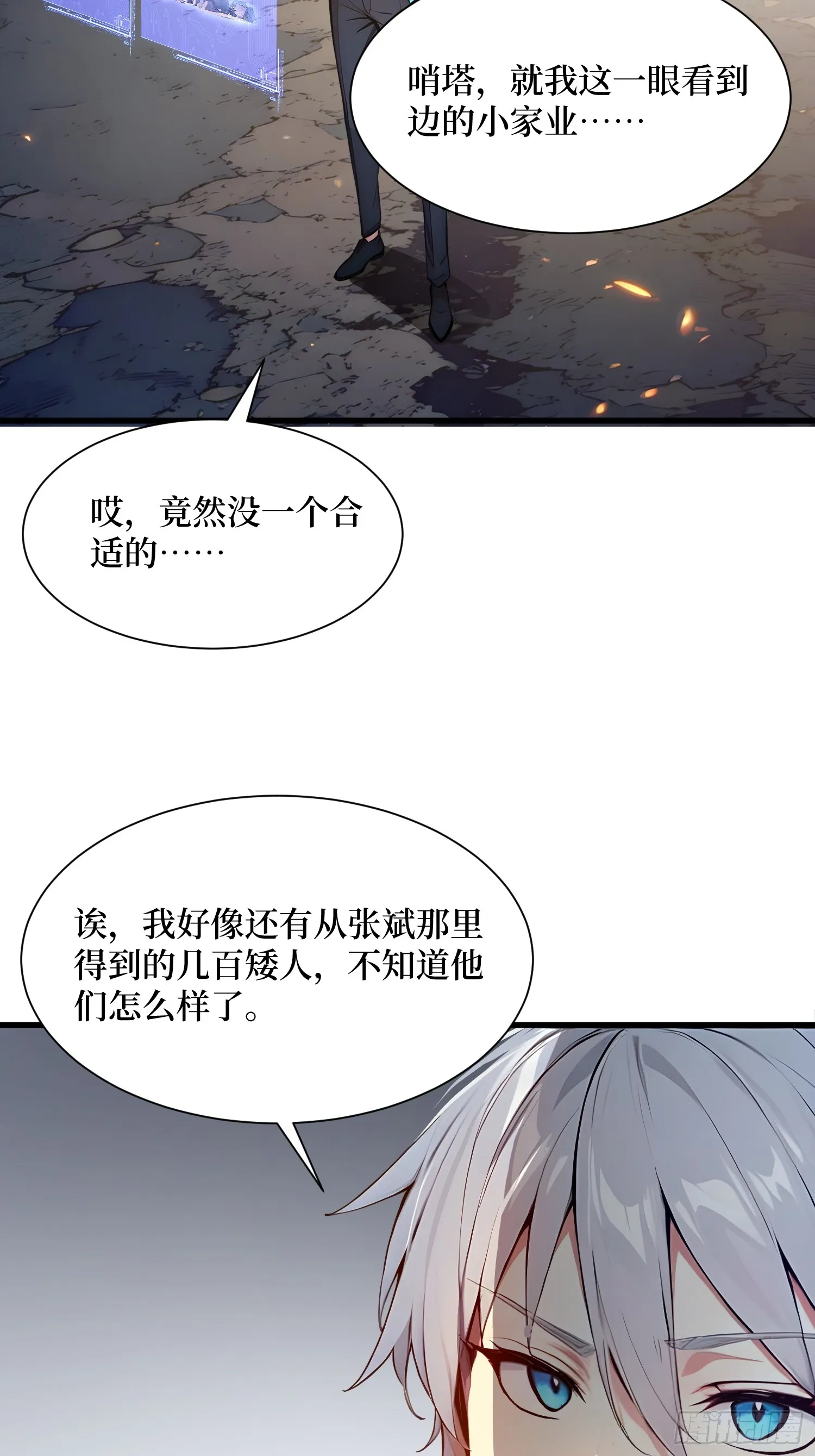 08 换班测试 第28页