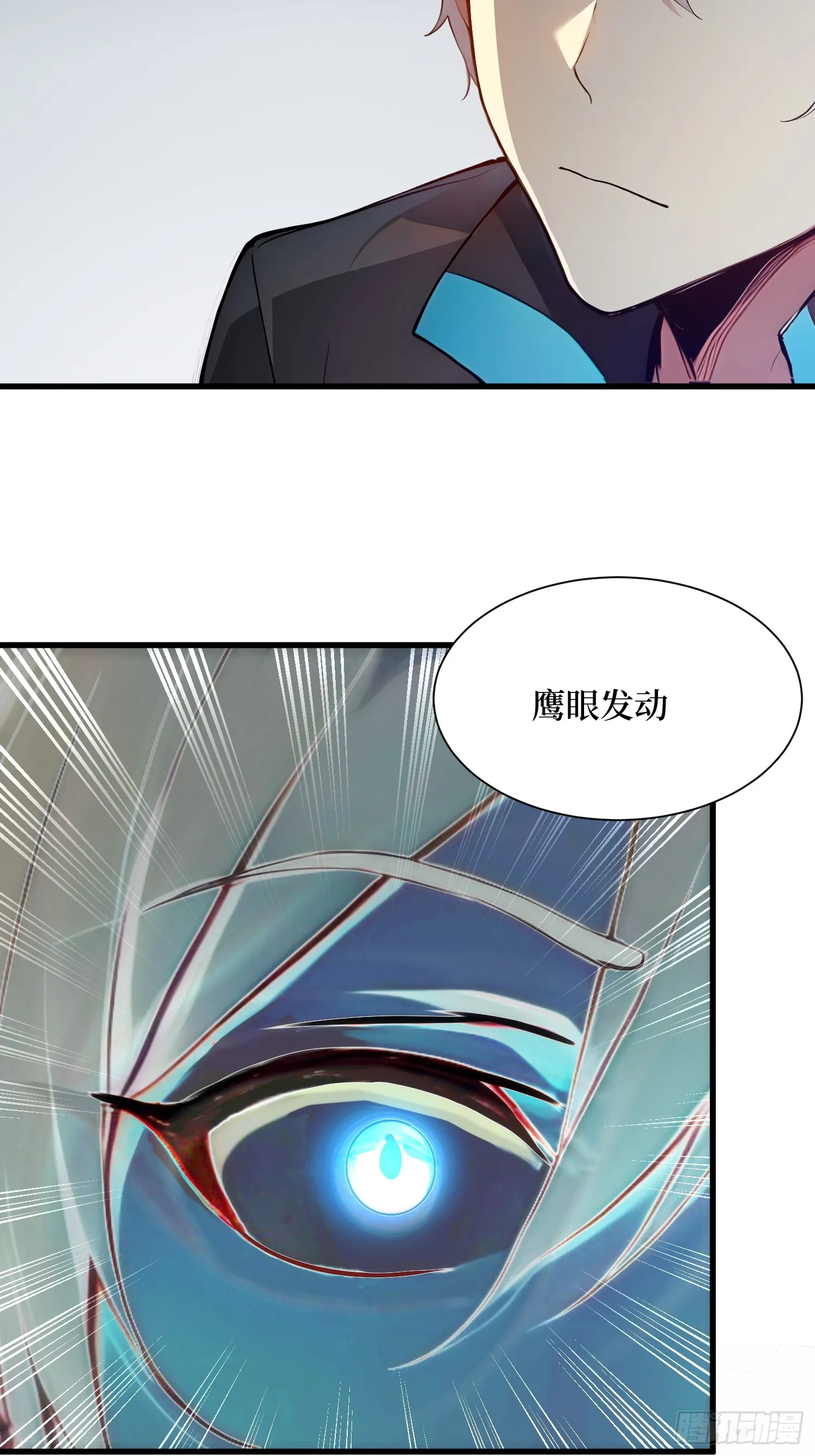 08 换班测试 第29页