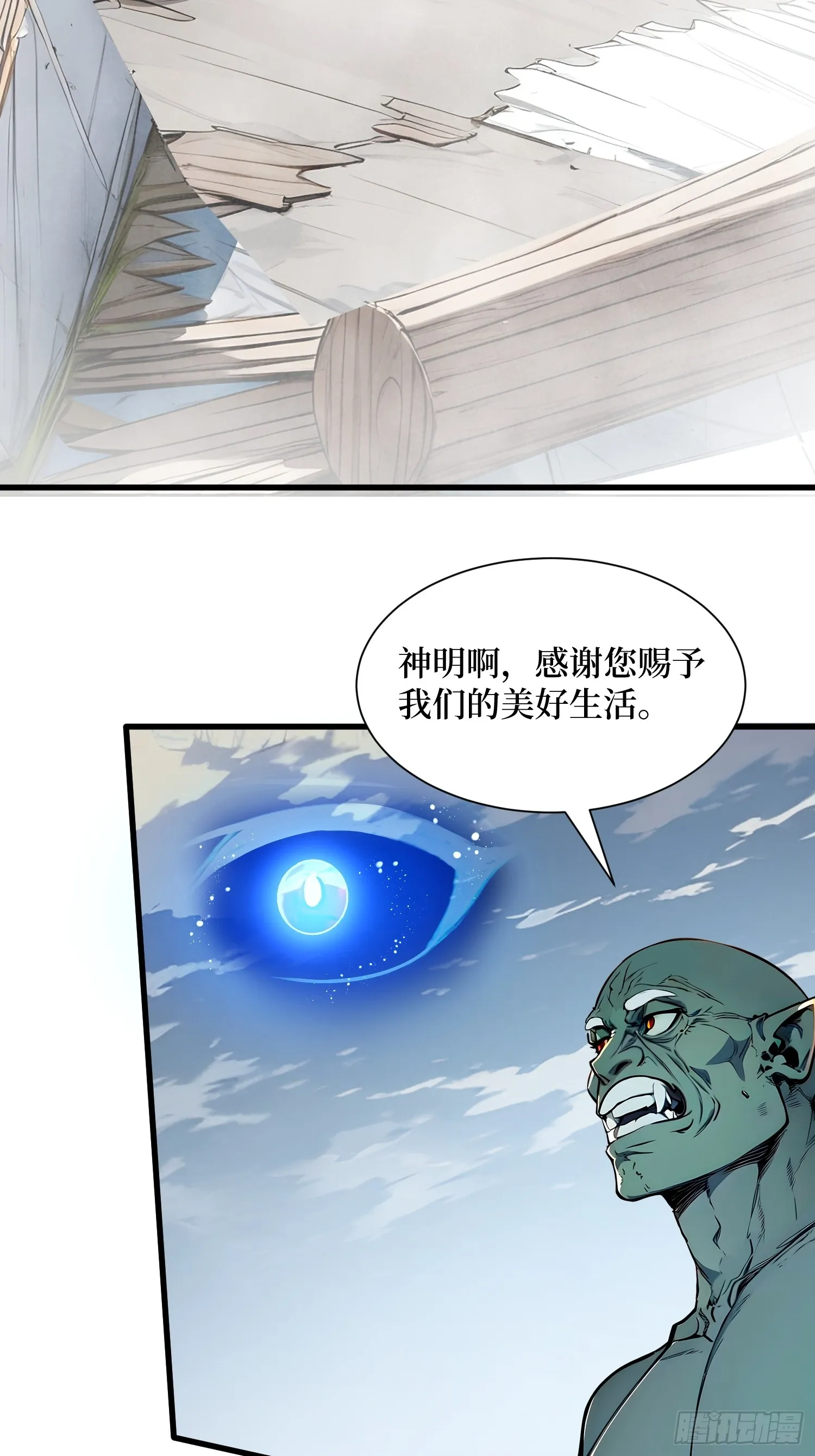 08 换班测试 第31页