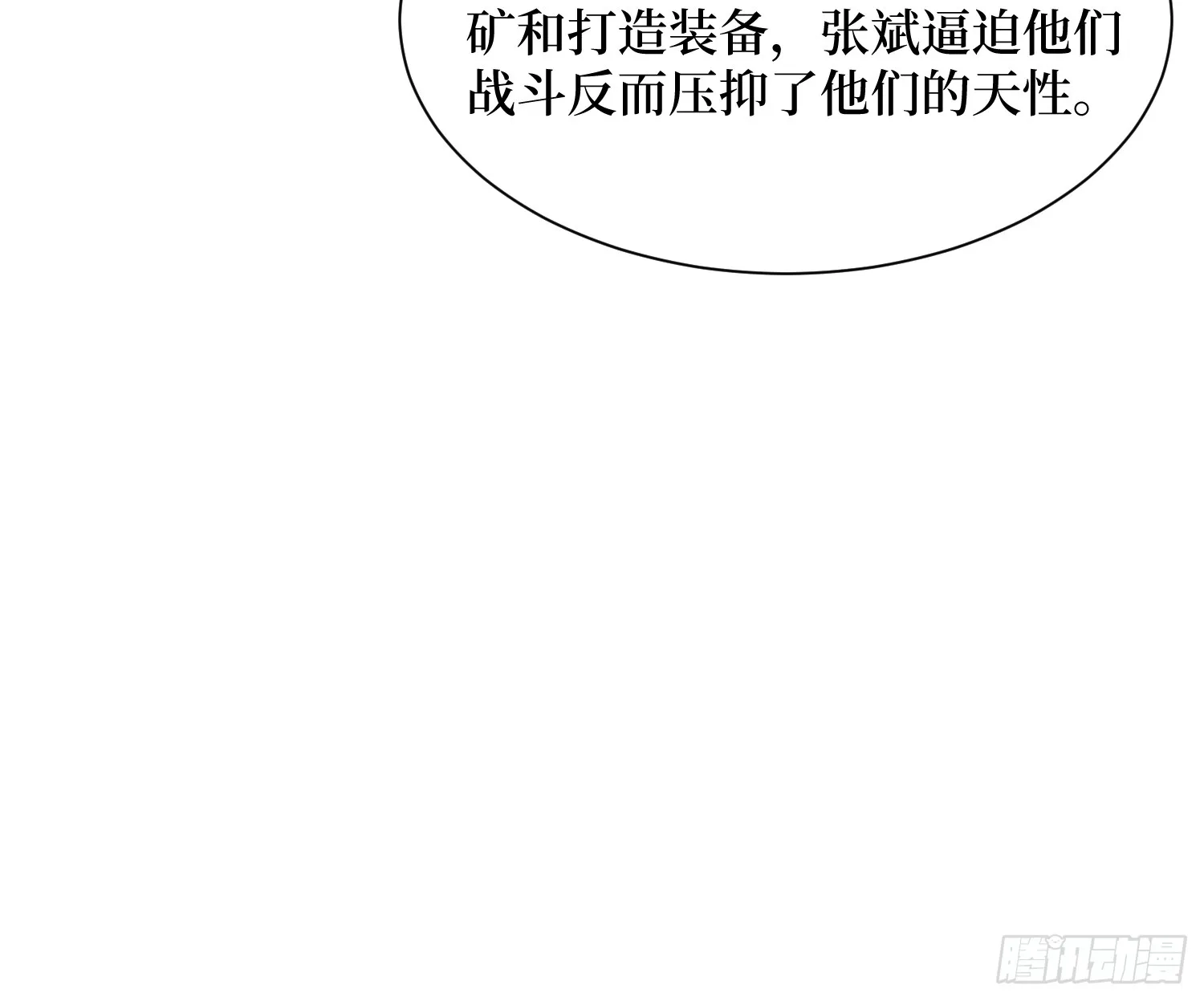 08 换班测试 第33页