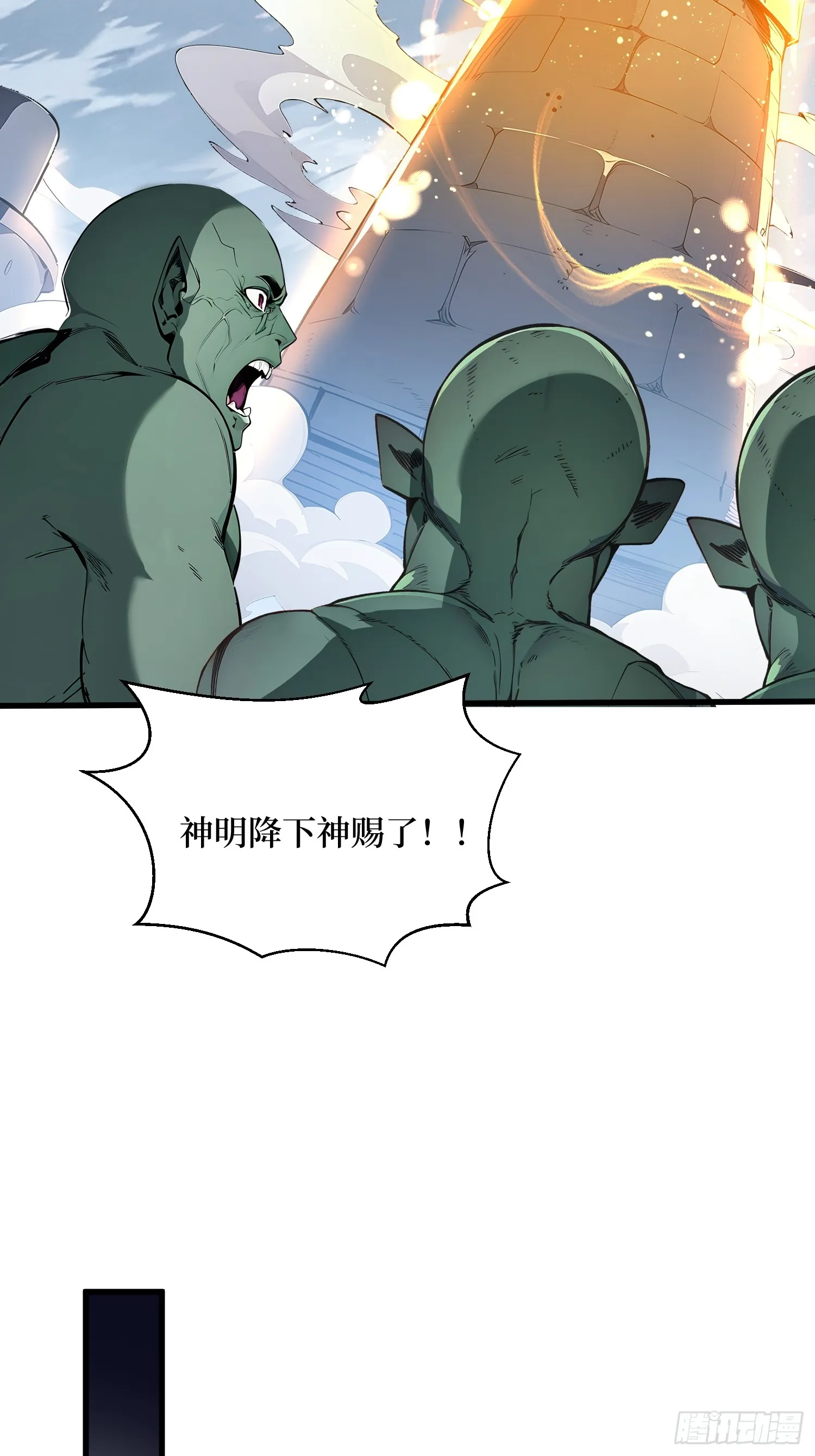 08 换班测试 第35页