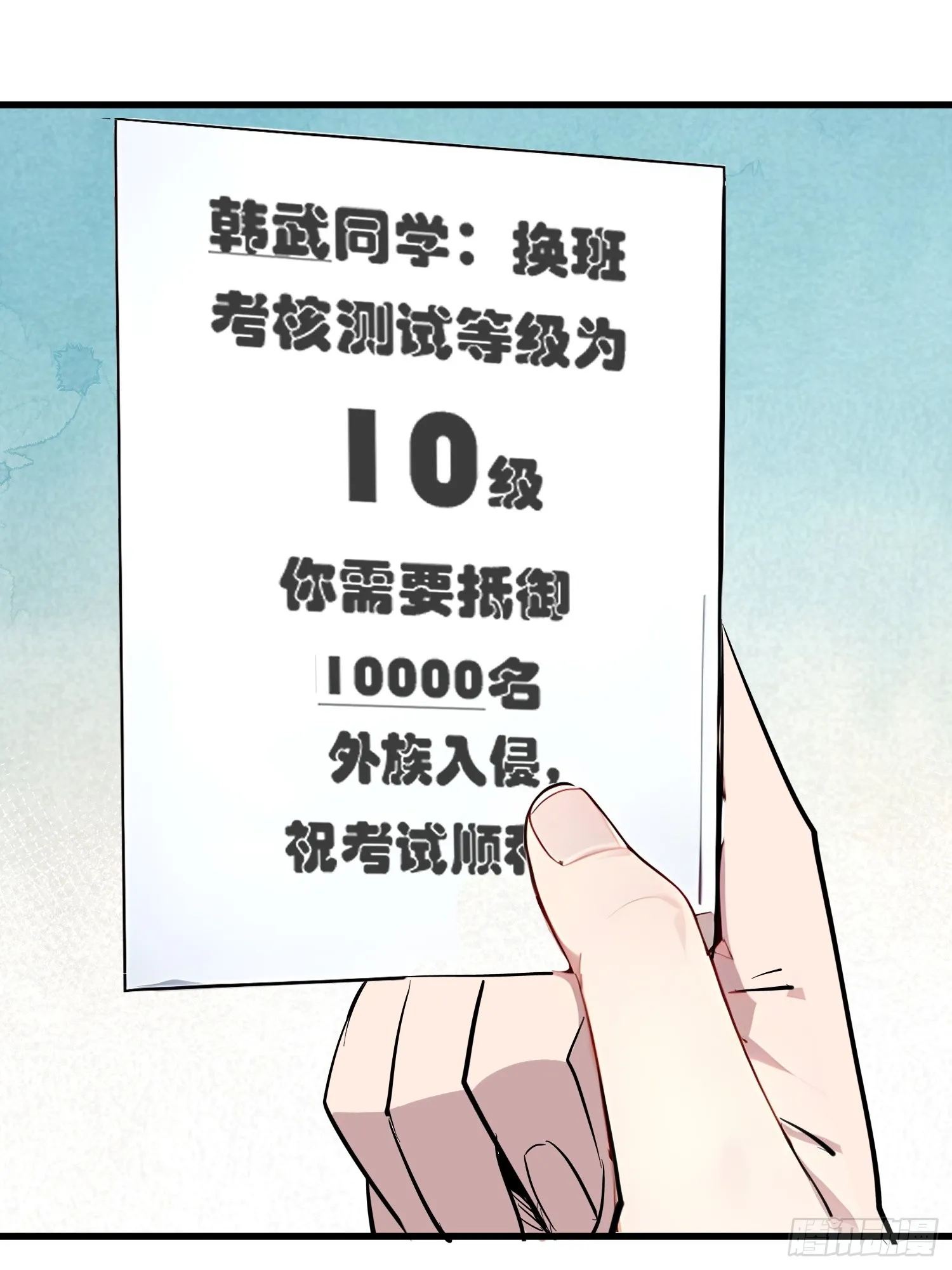 08 换班测试 第48页