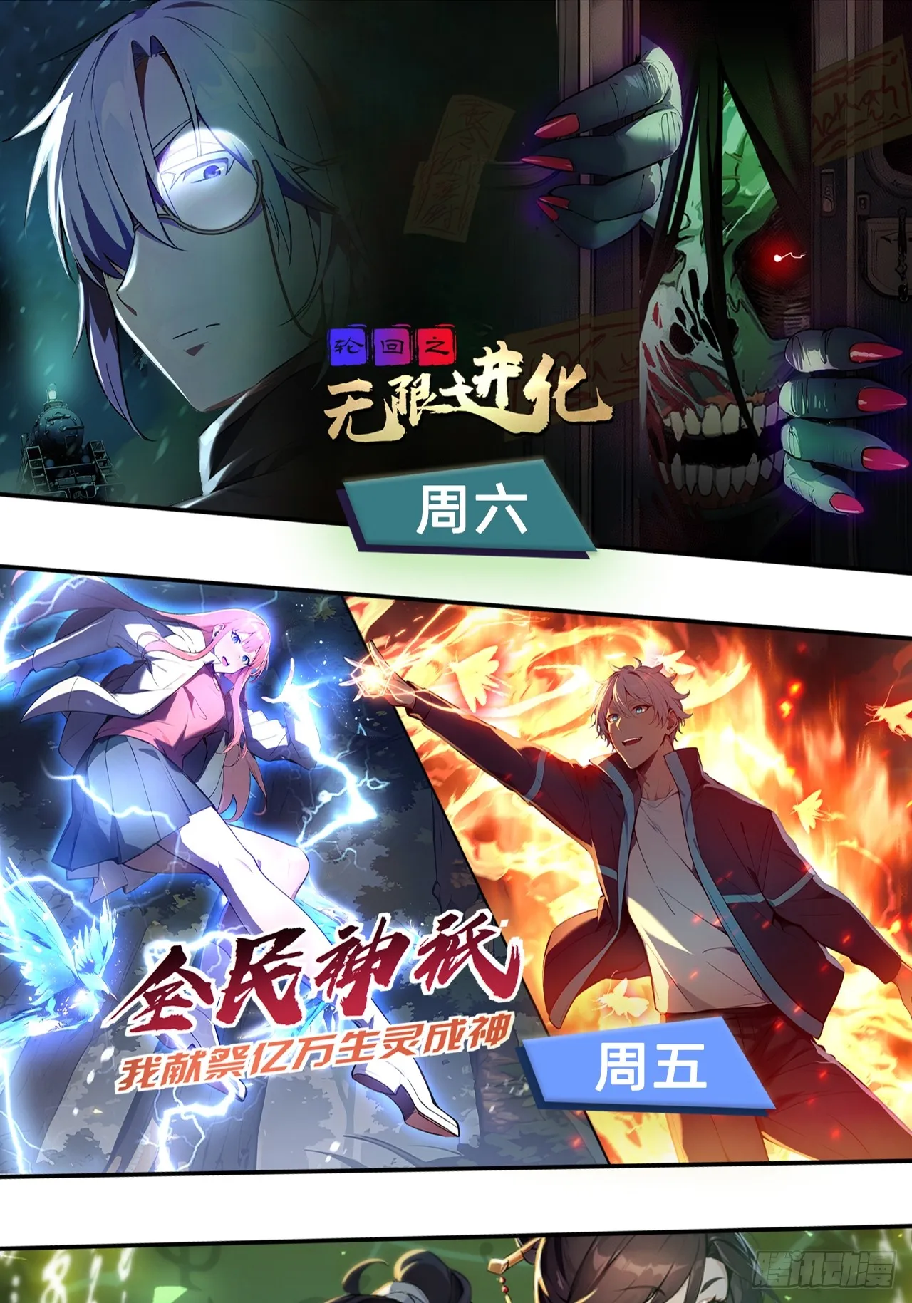 08 换班测试 第50页