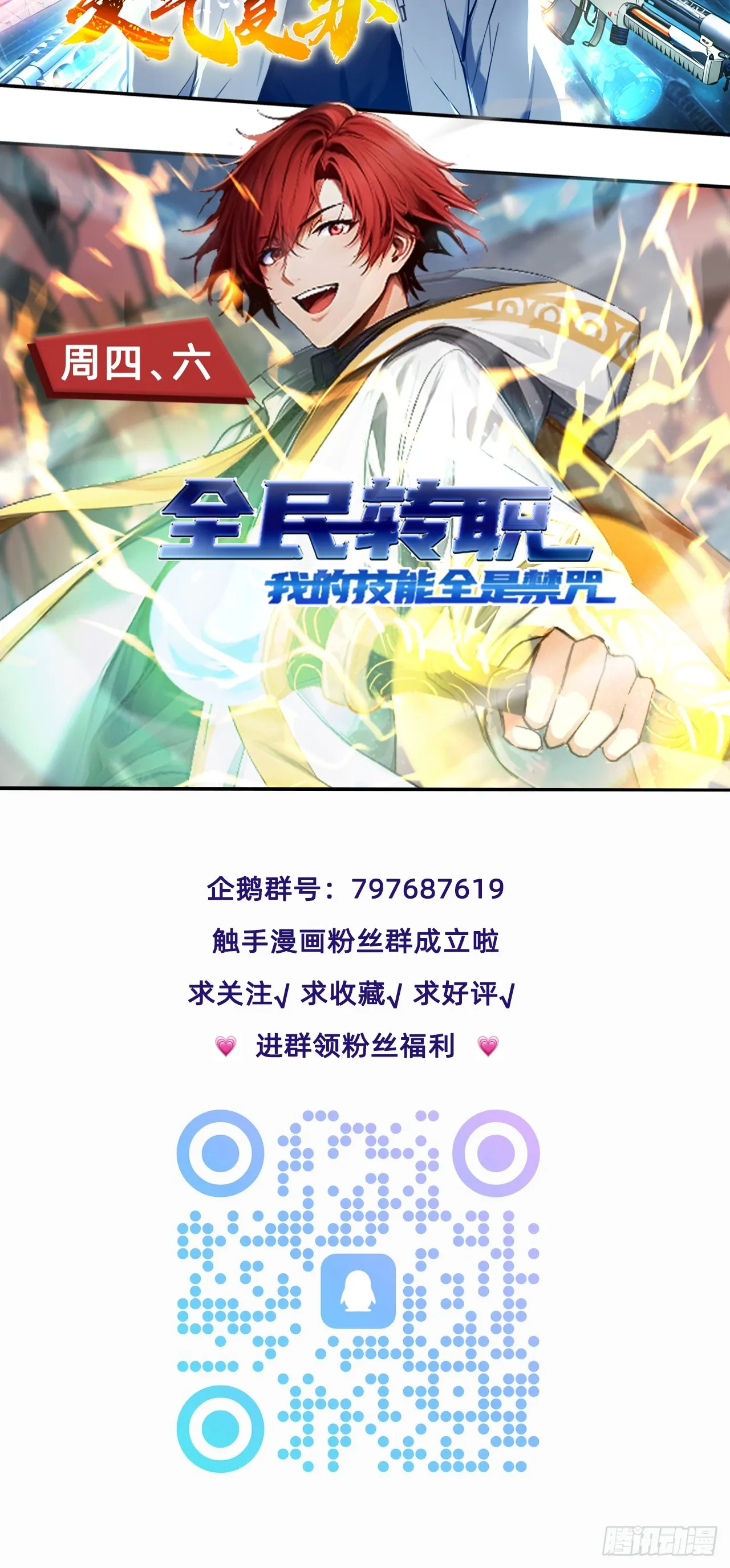 08 换班测试 第52页