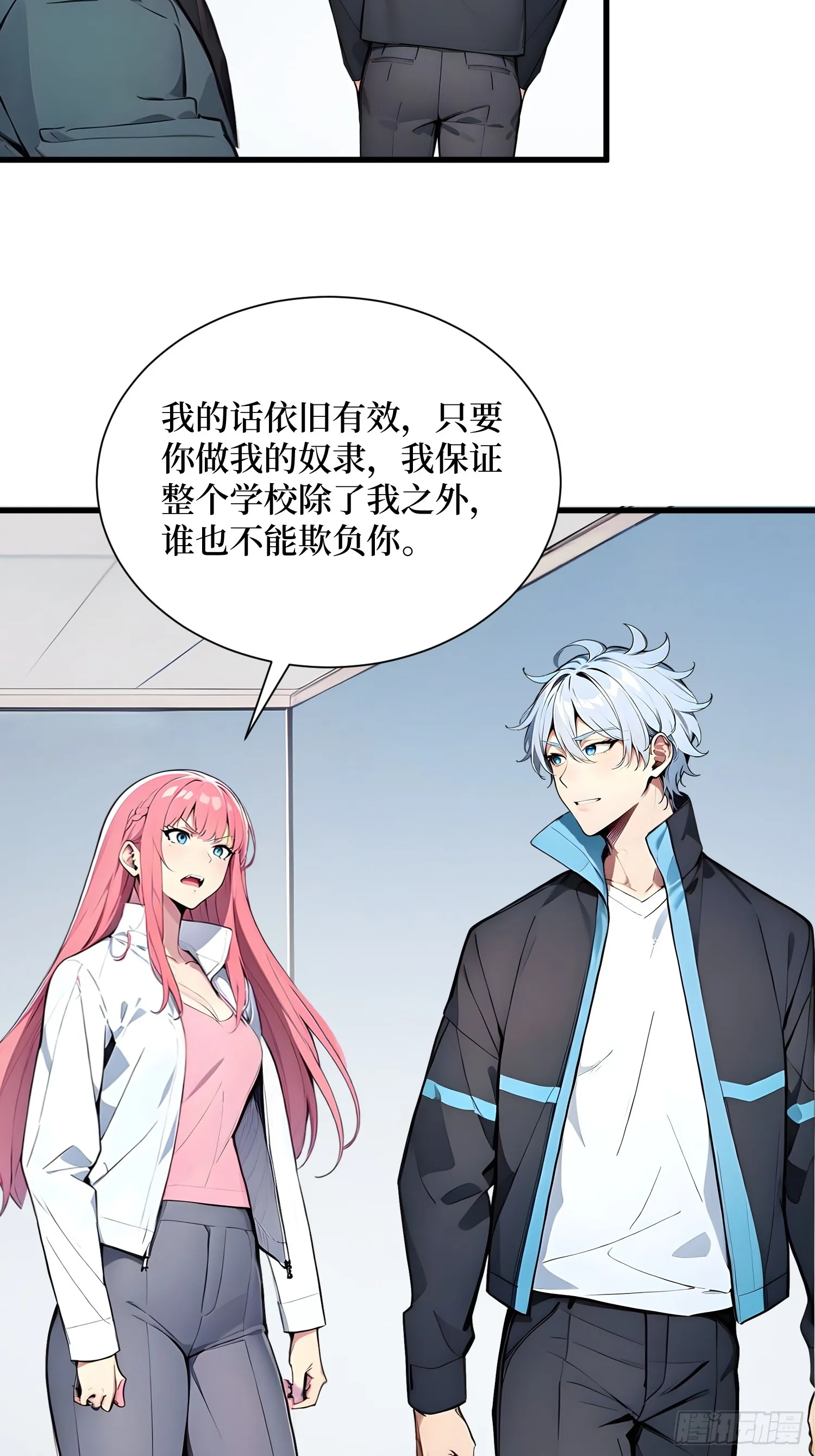09 命悬一线 第4页