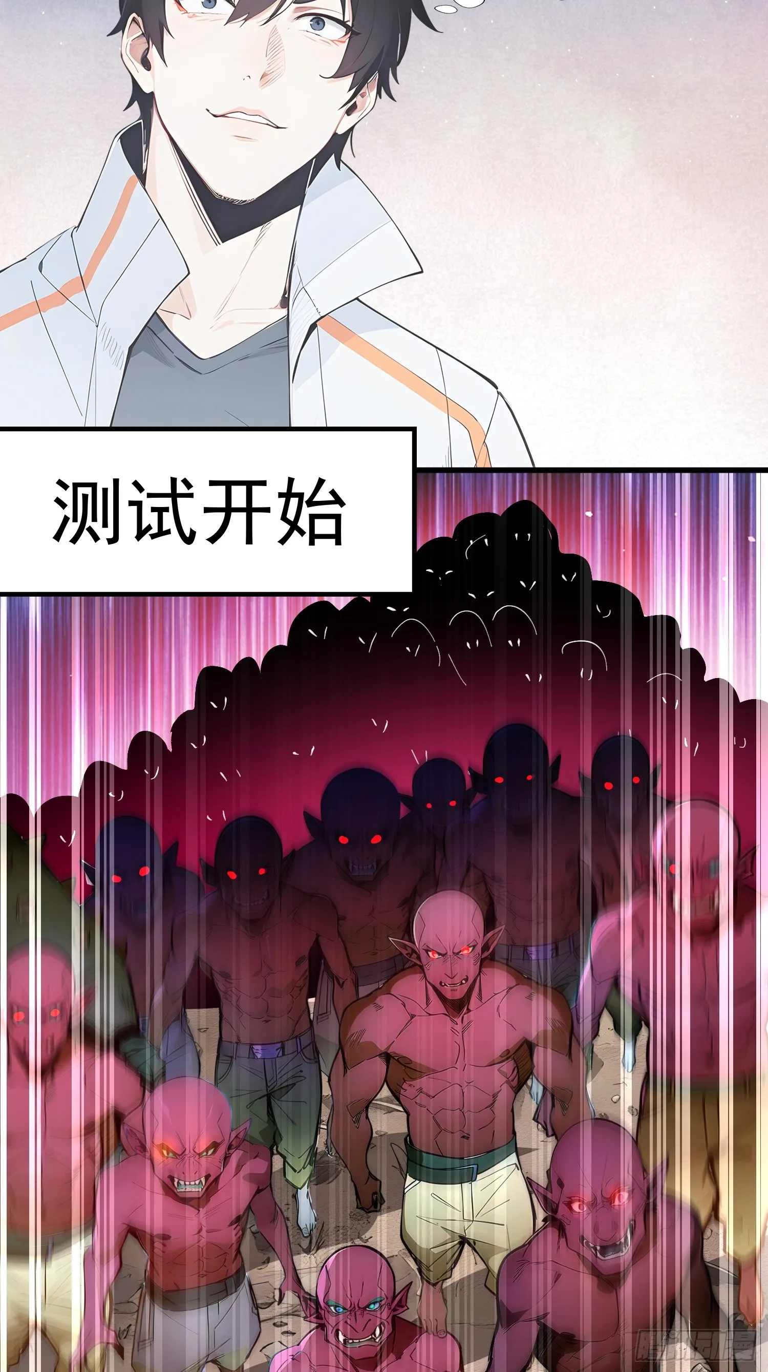 09 命悬一线 第7页