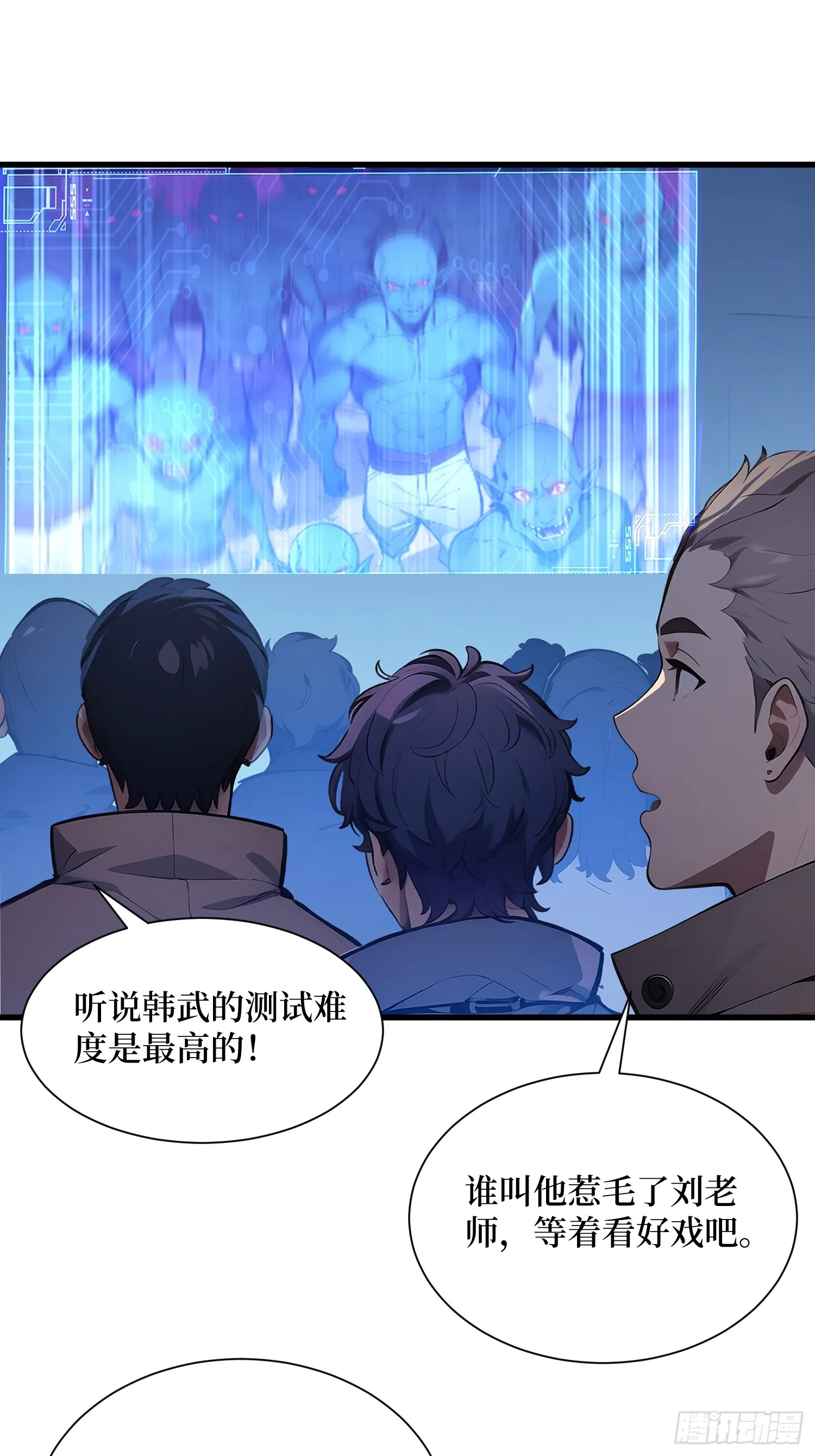 09 命悬一线 第10页