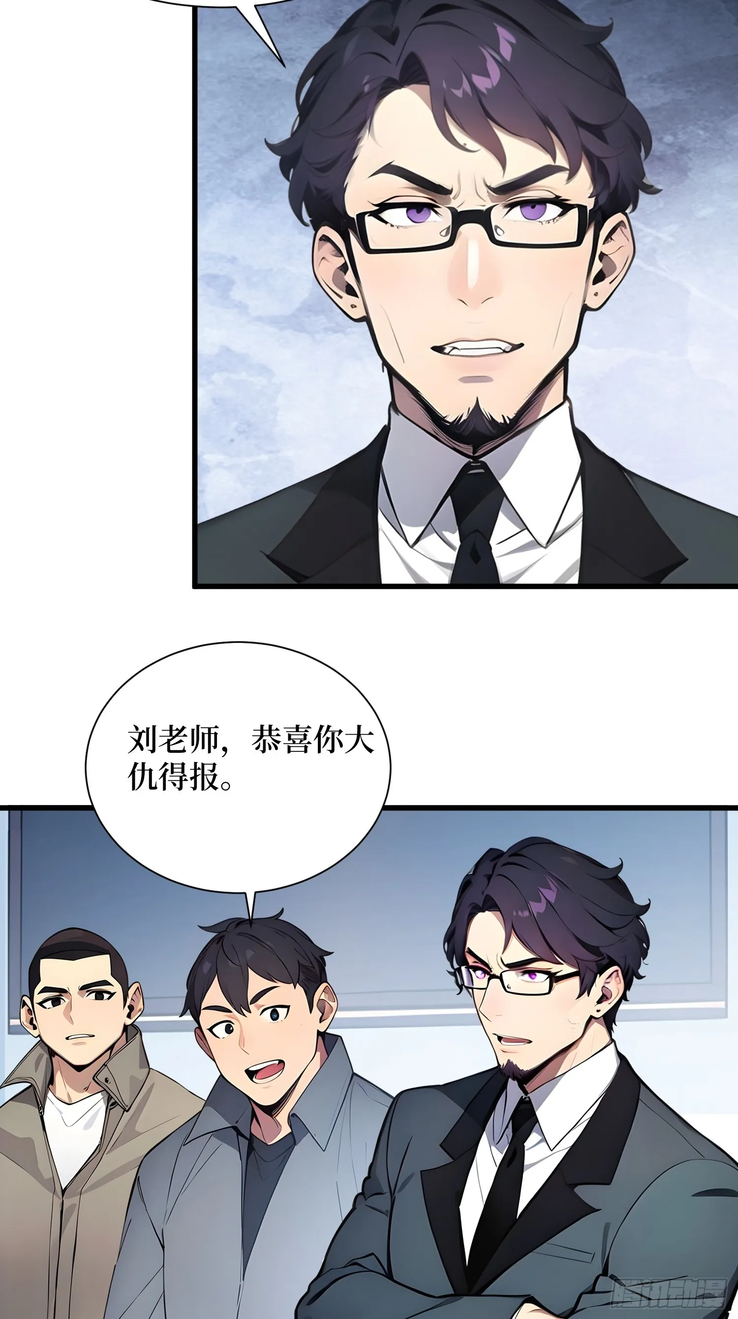 09 命悬一线 第12页