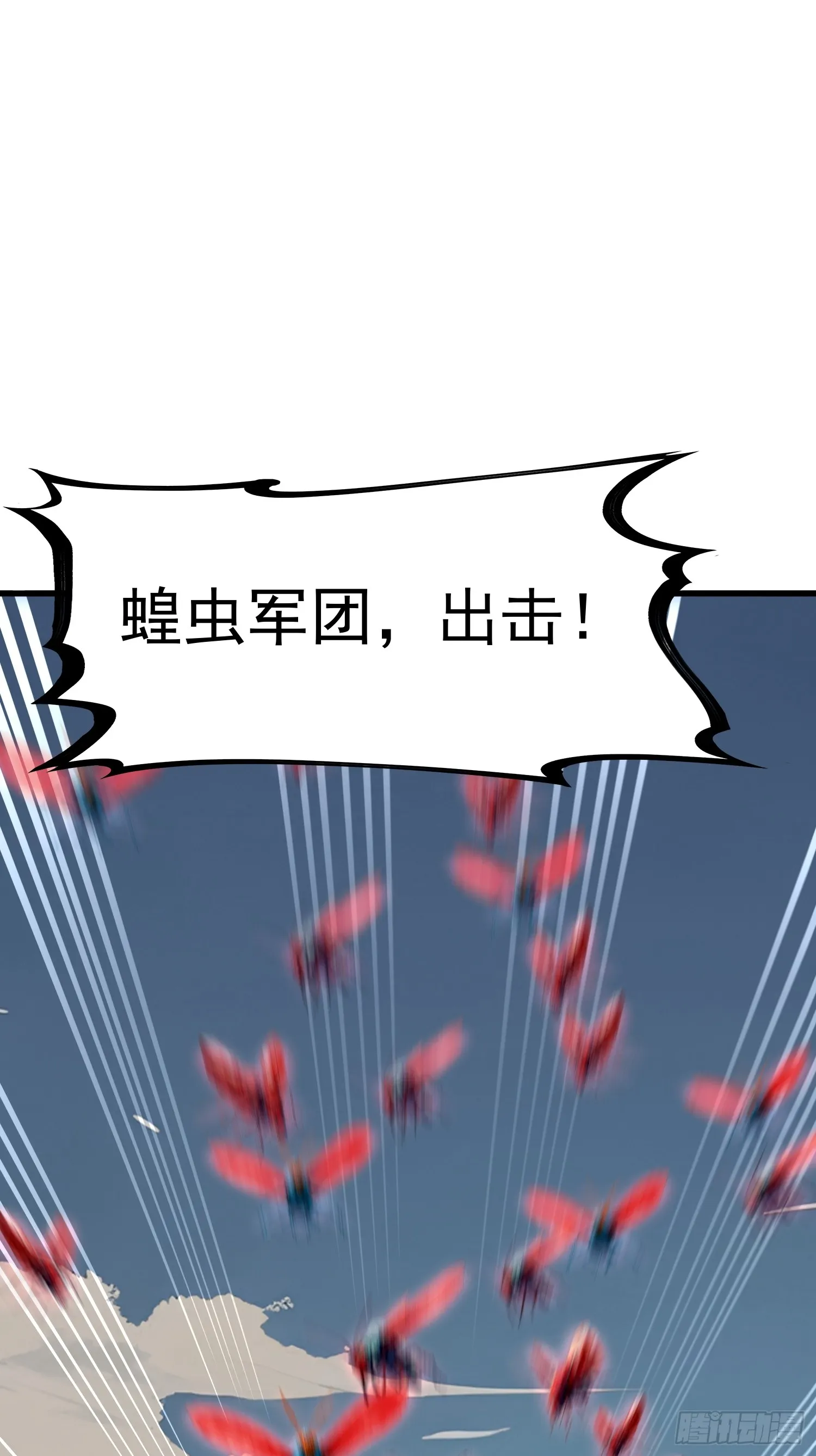 09 命悬一线 第14页