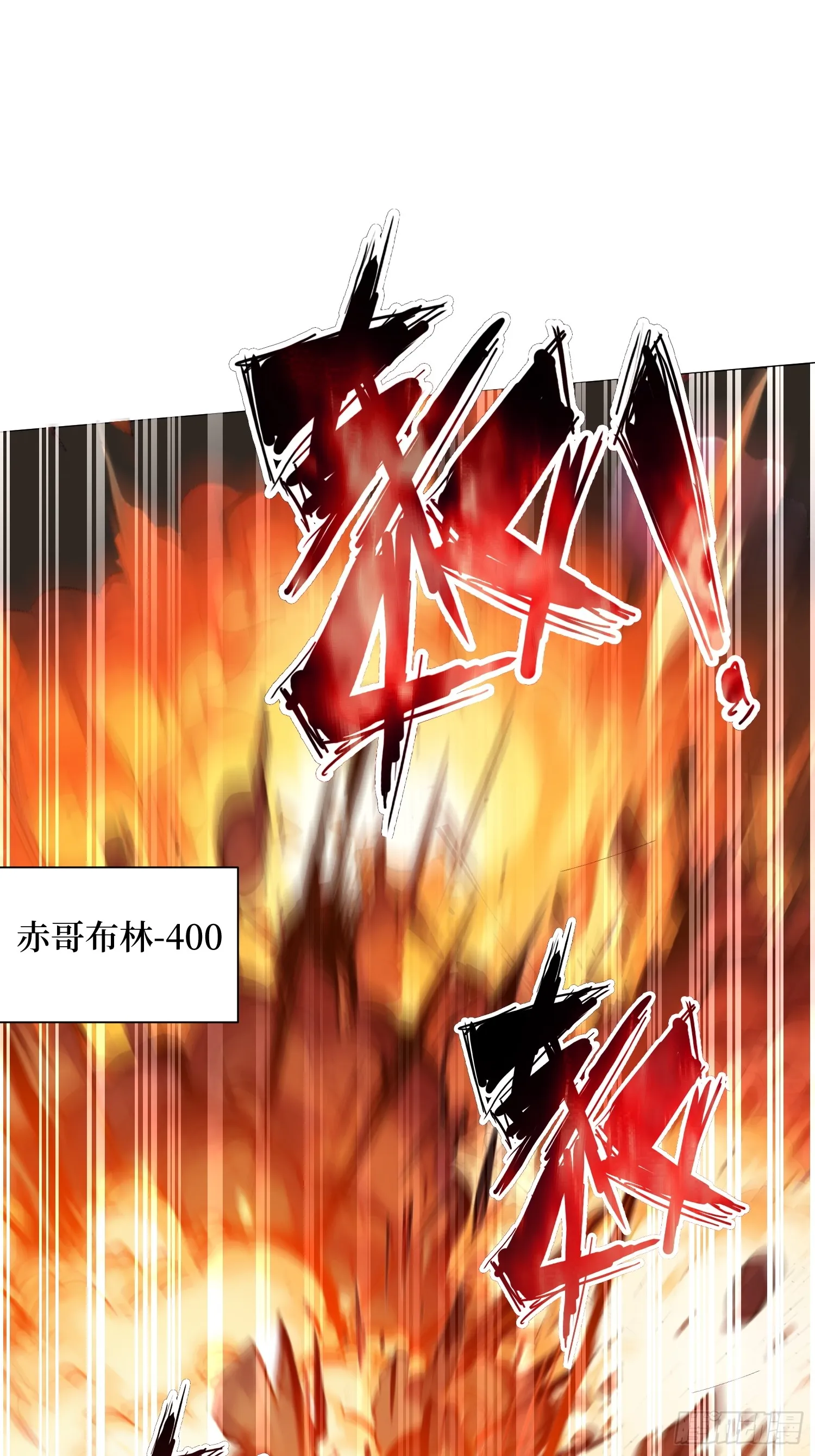 09 命悬一线 第23页