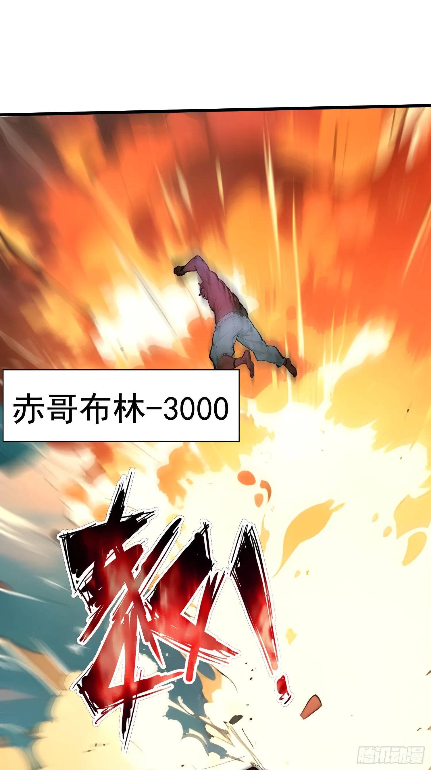 09 命悬一线 第29页
