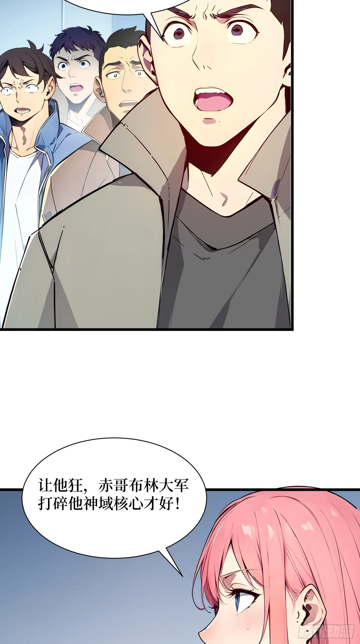 09 命悬一线 第32页