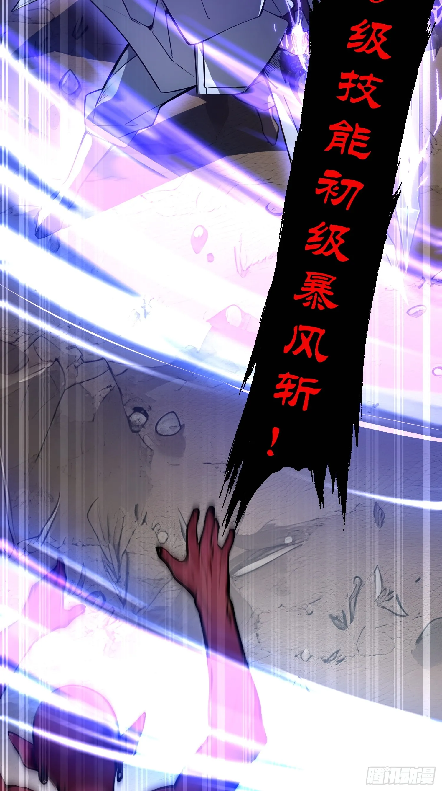 09 命悬一线 第36页