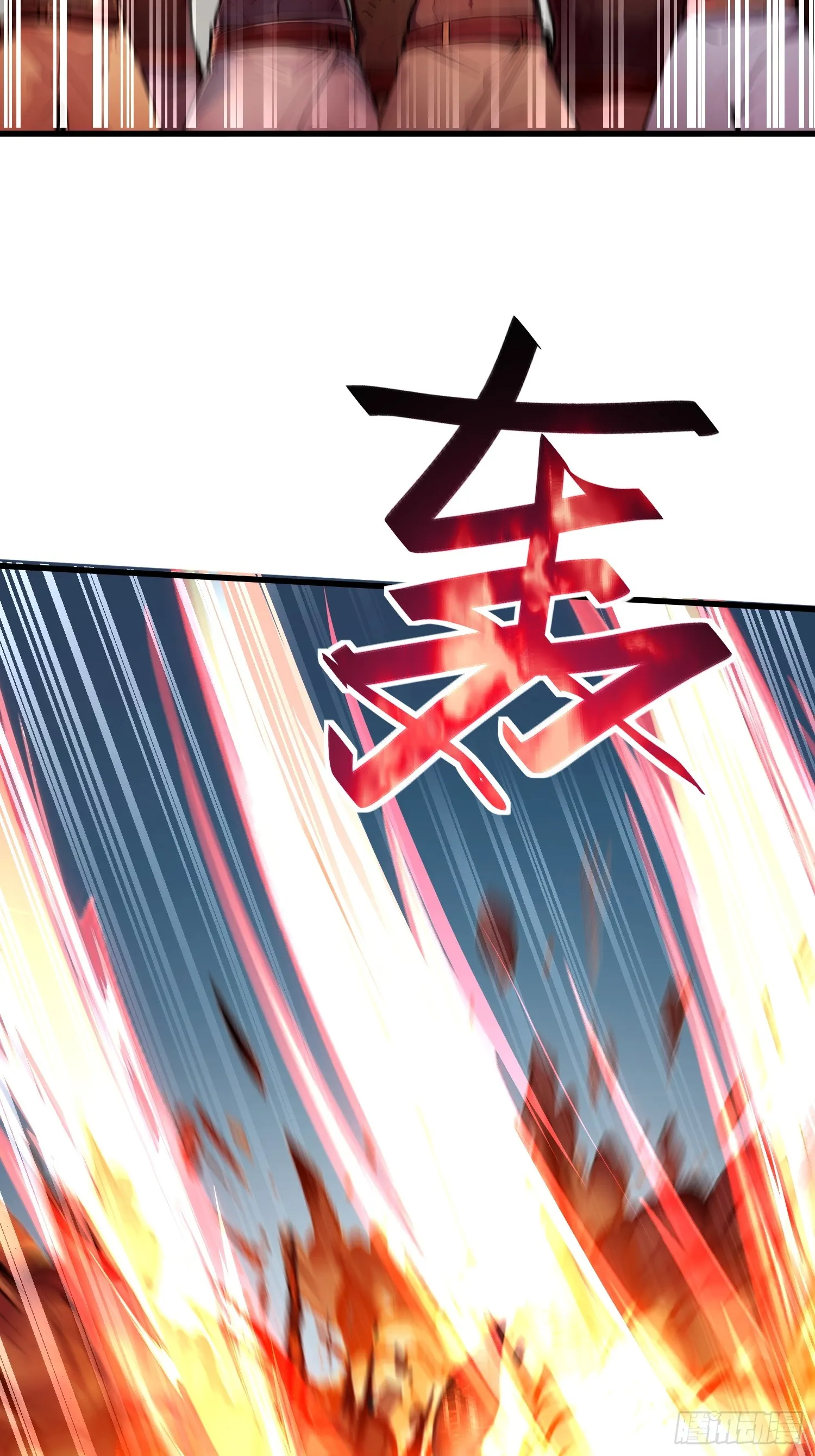 09 命悬一线 第39页