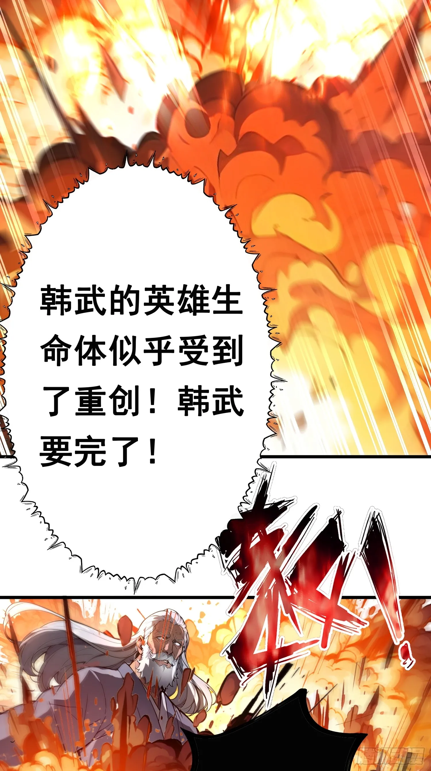 09 命悬一线 第40页