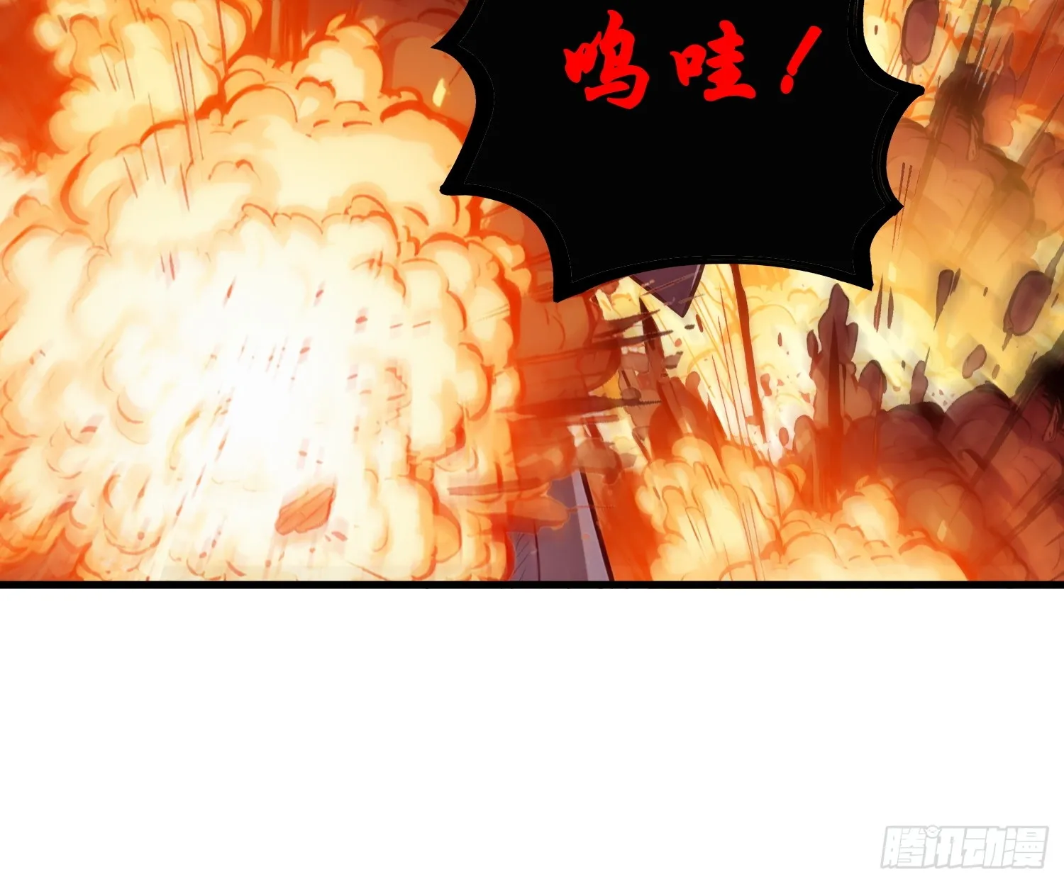 09 命悬一线 第41页