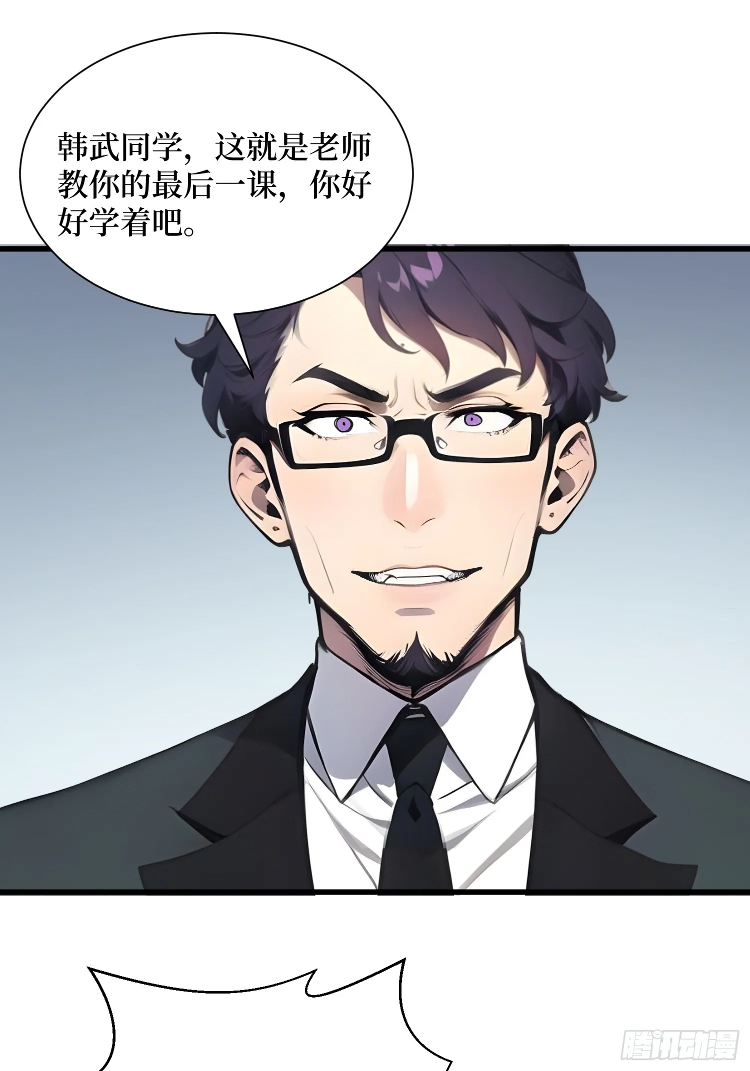 09 命悬一线 第42页