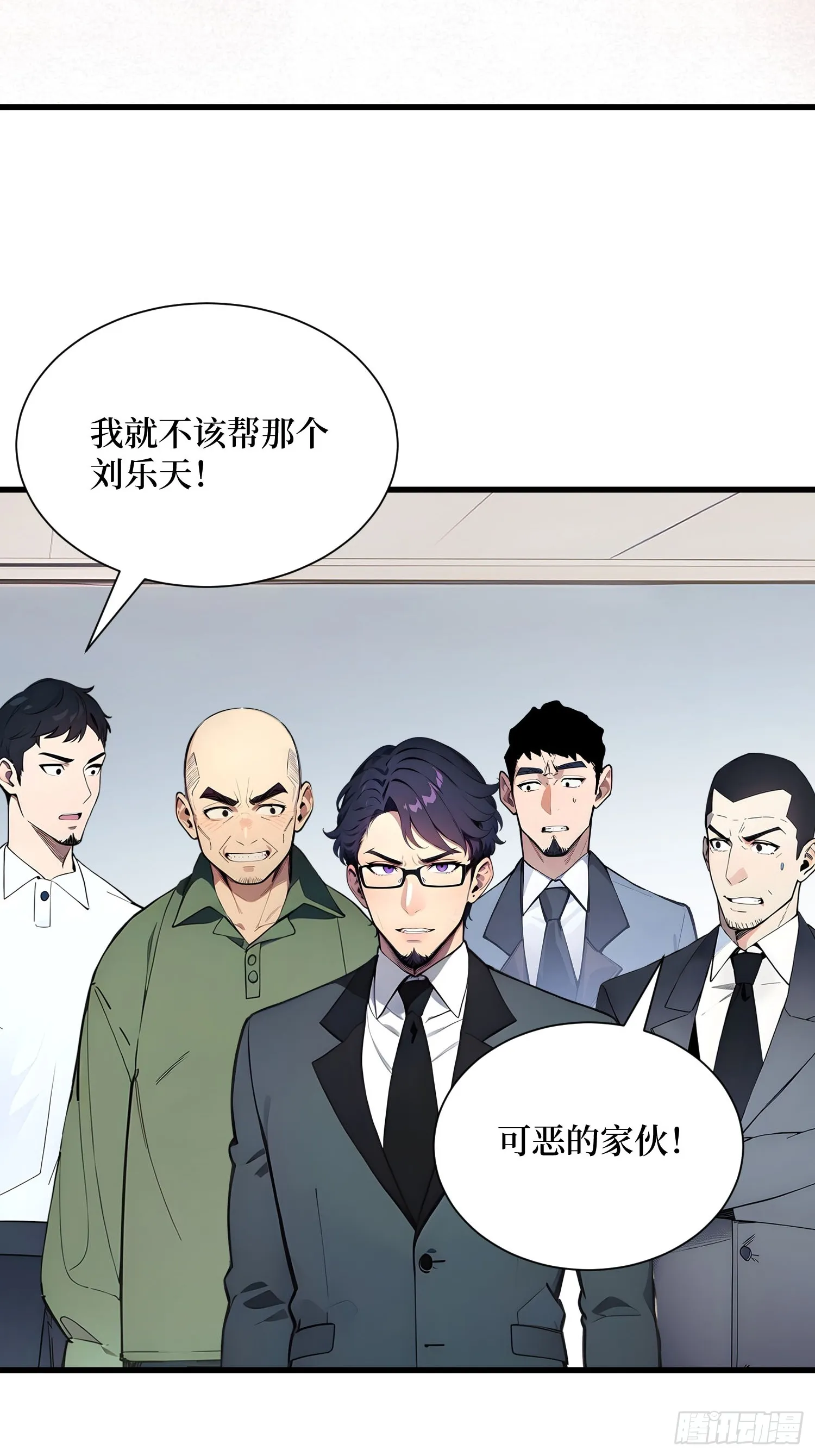 10 成功换班 第16页