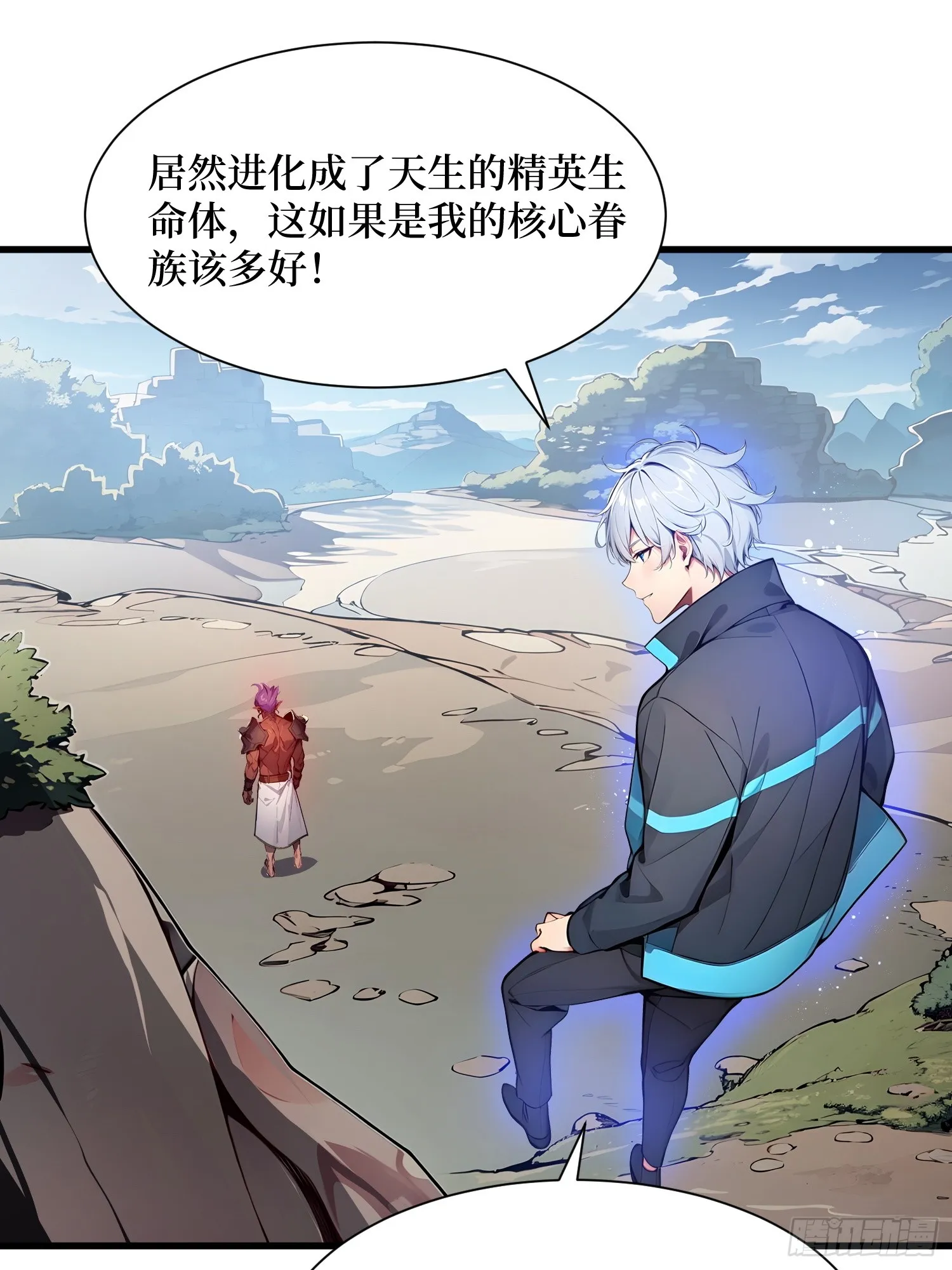 10 成功换班 第35页