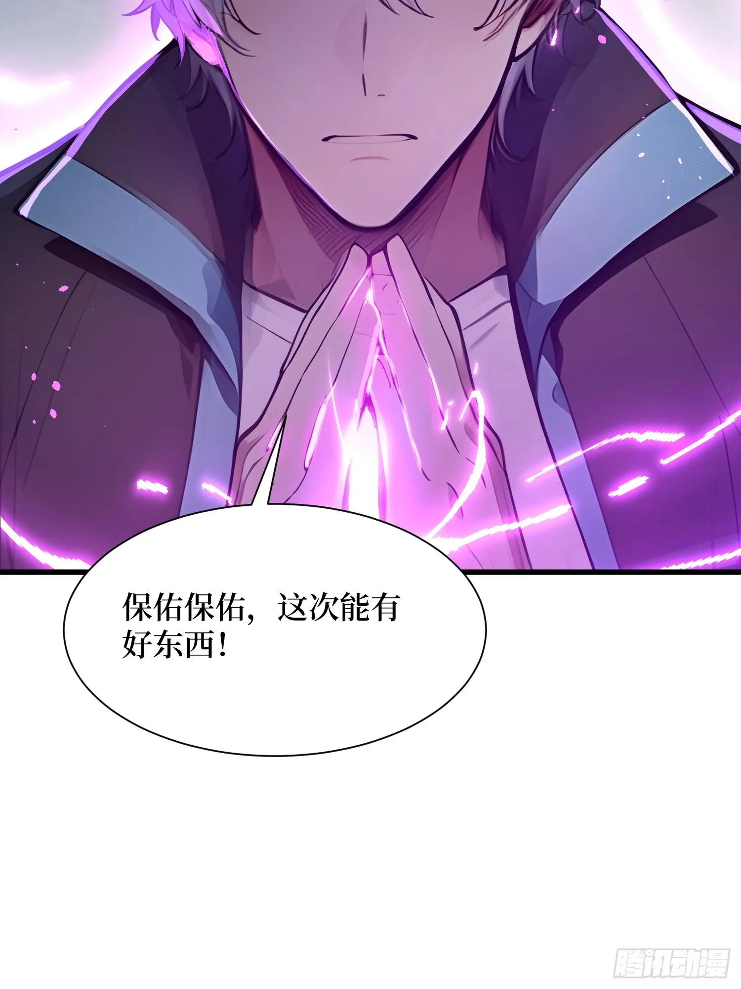 10 成功换班 第37页