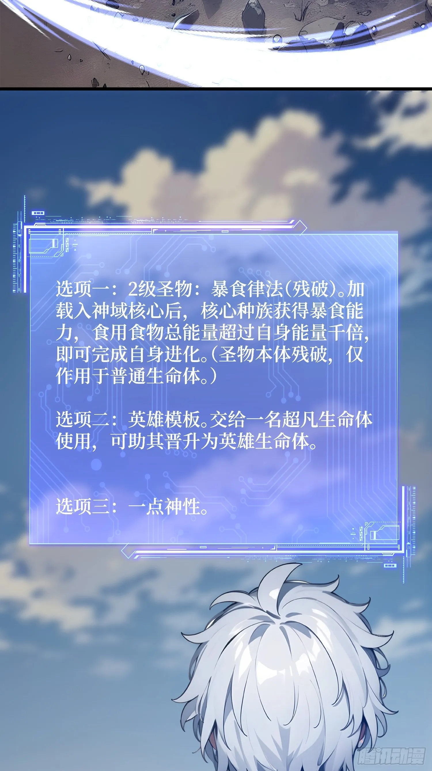 11 统考开始 第3页