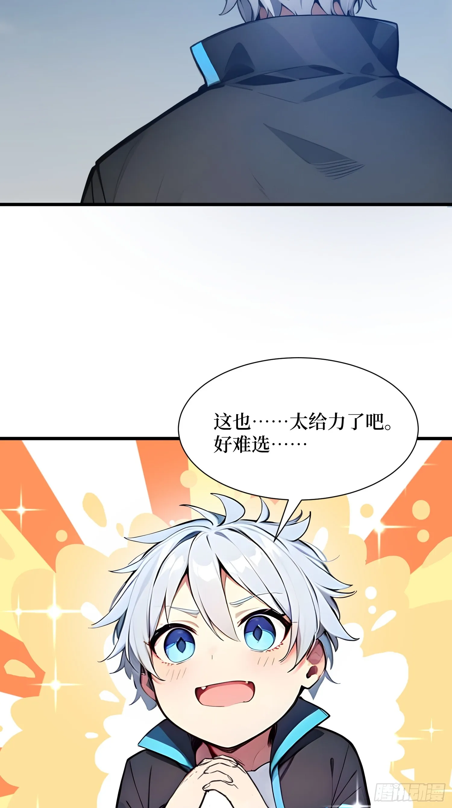 11 统考开始 第4页