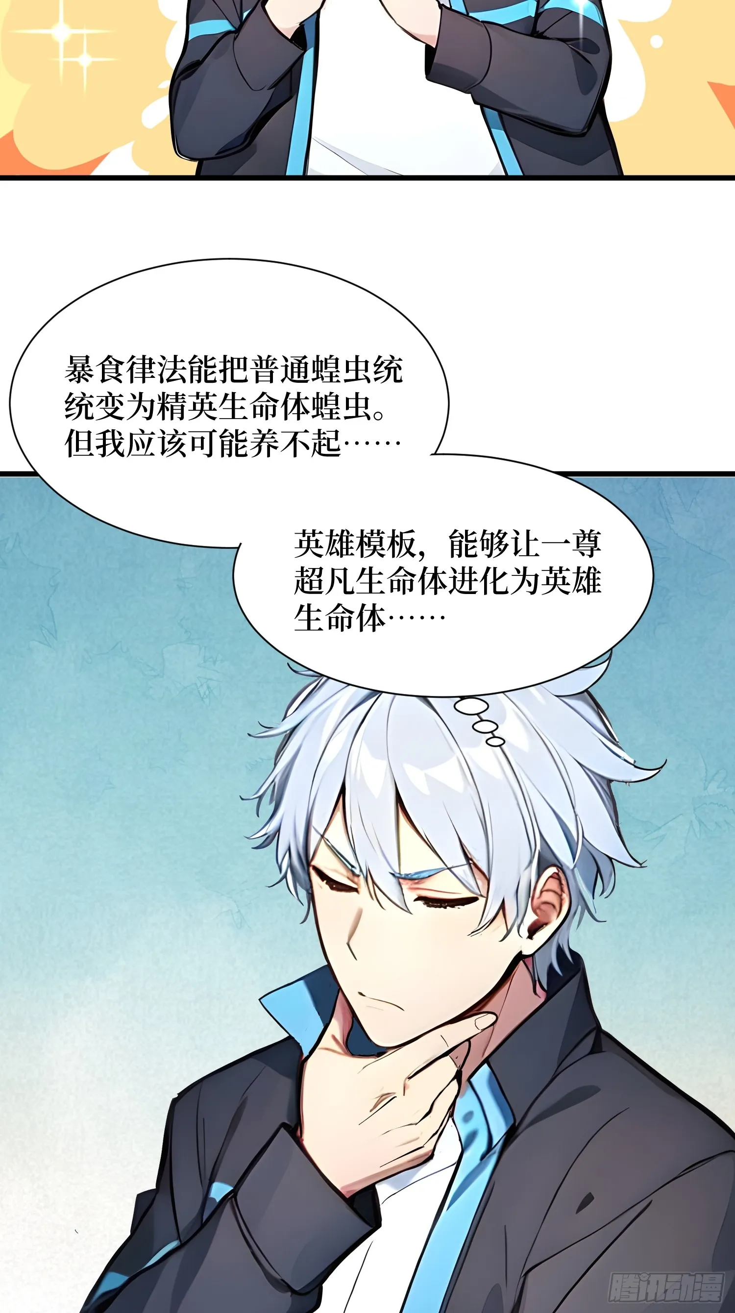 11 统考开始 第5页