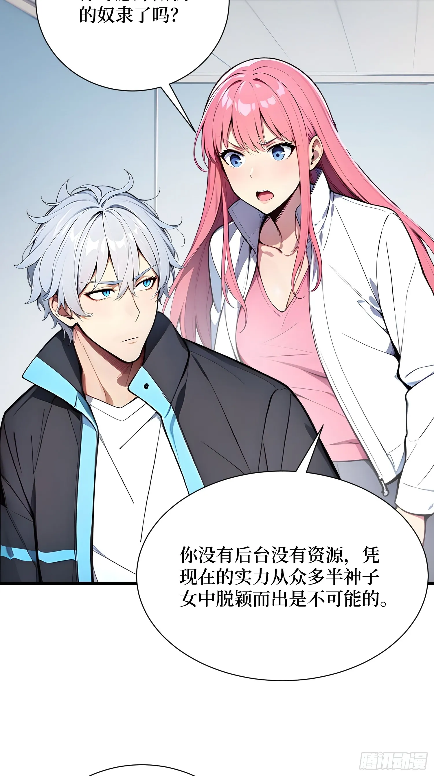 11 统考开始 第12页