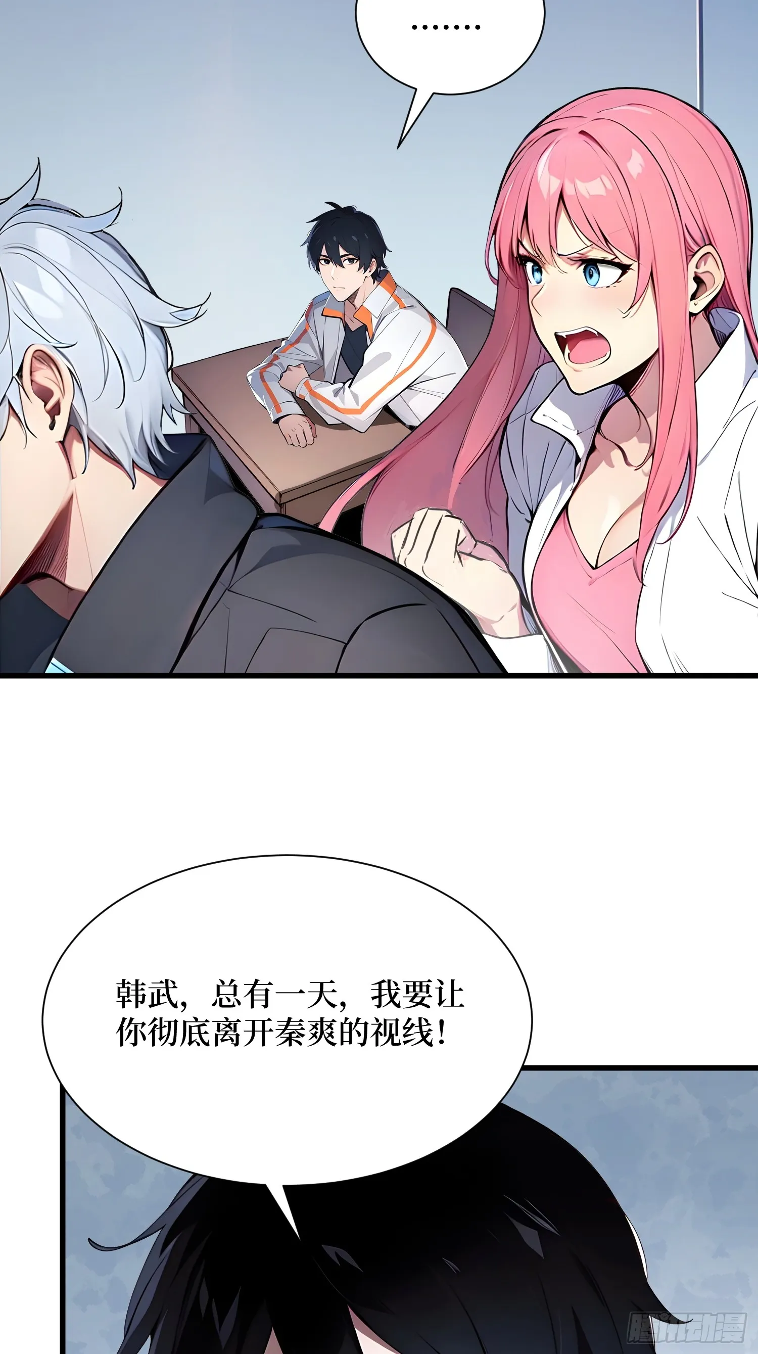 11 统考开始 第15页