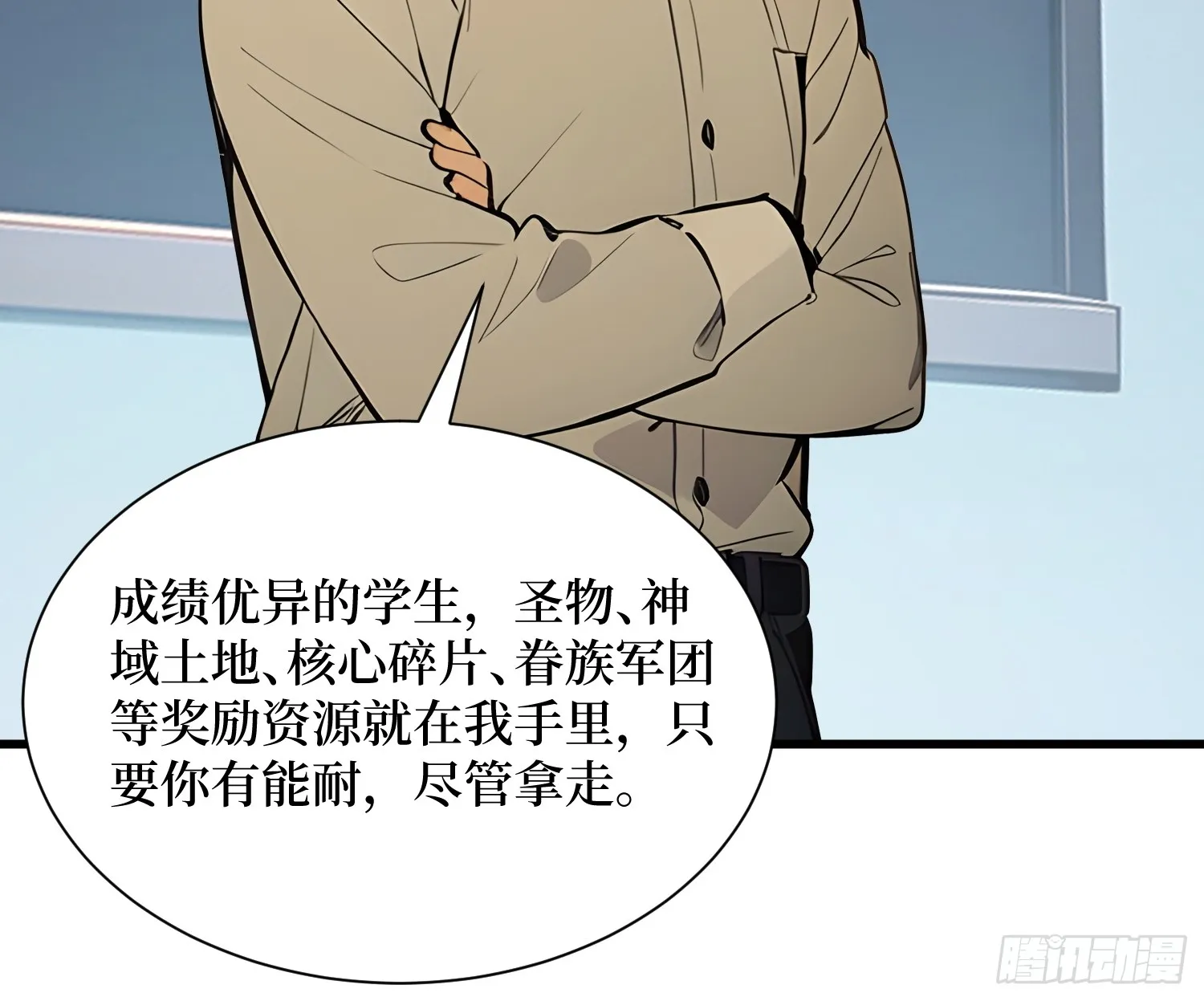 11 统考开始 第17页