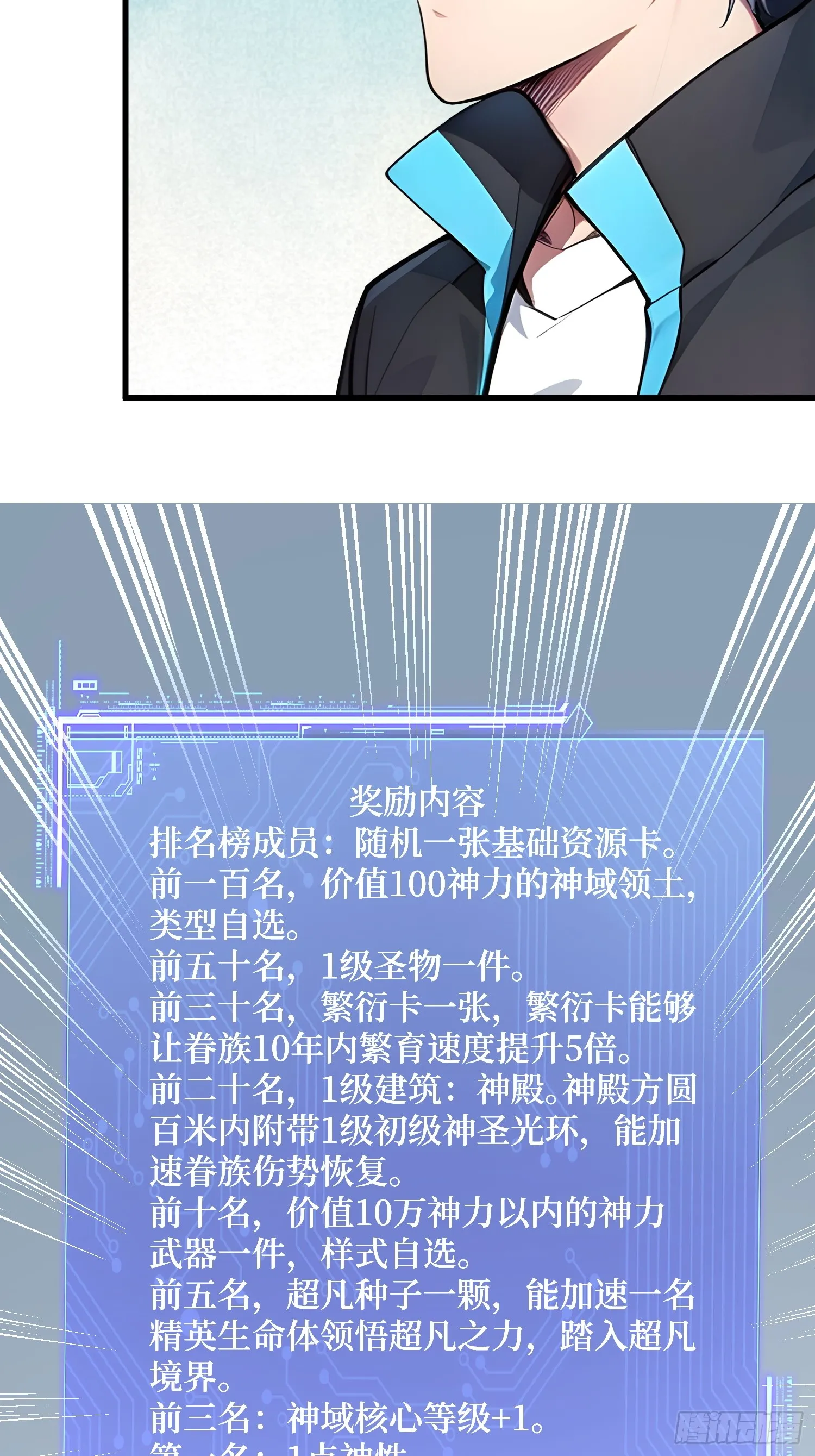 11 统考开始 第20页
