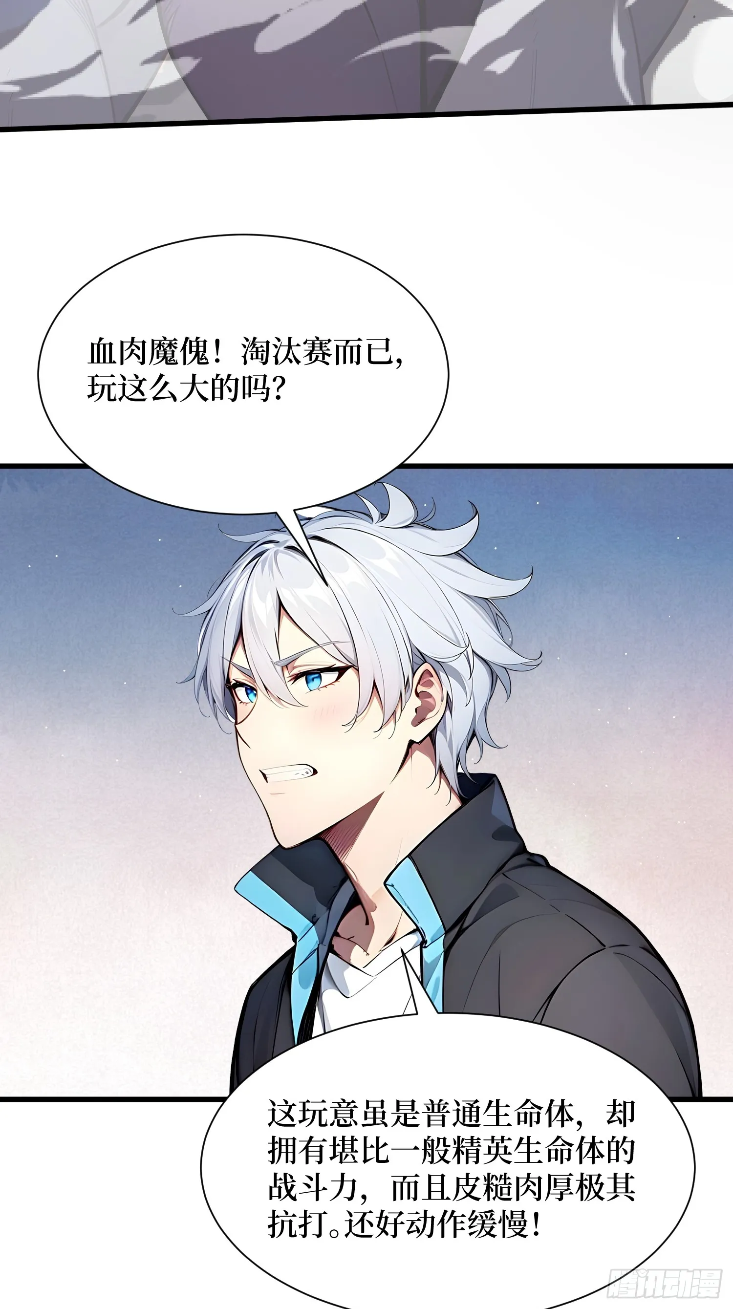 11 统考开始 第28页