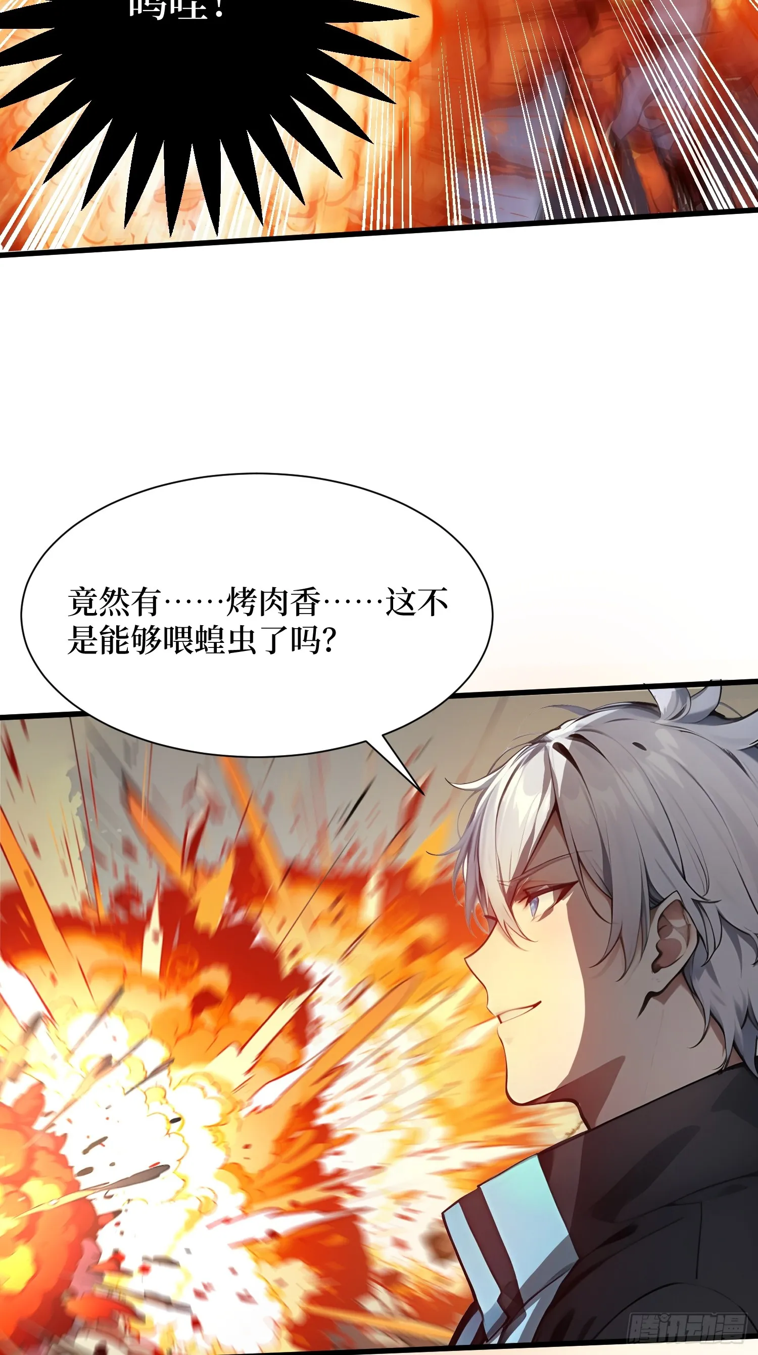 11 统考开始 第31页