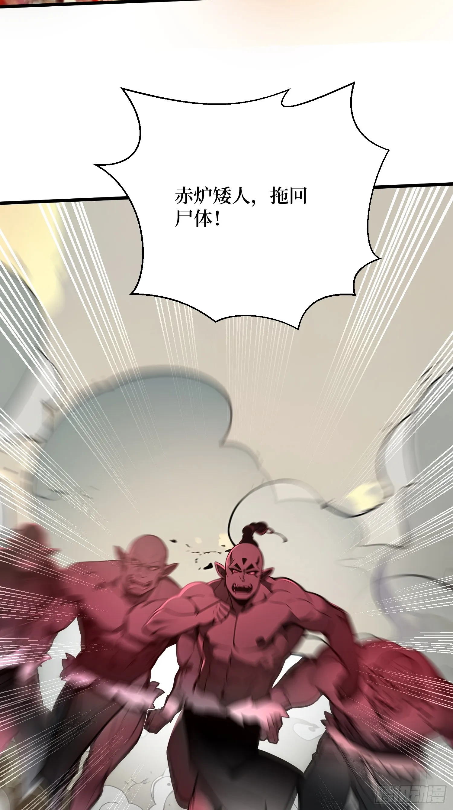 11 统考开始 第32页