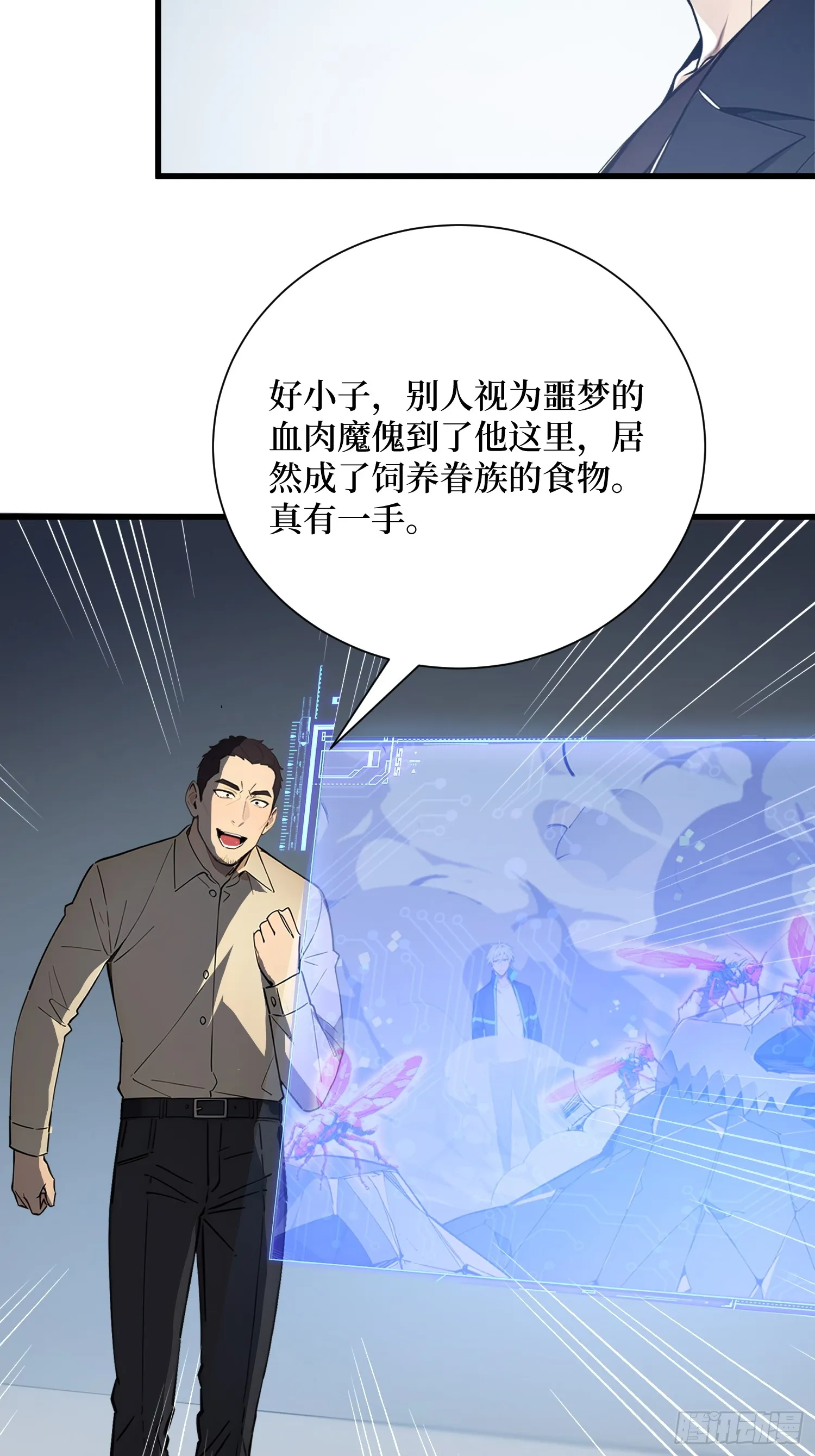 11 统考开始 第37页