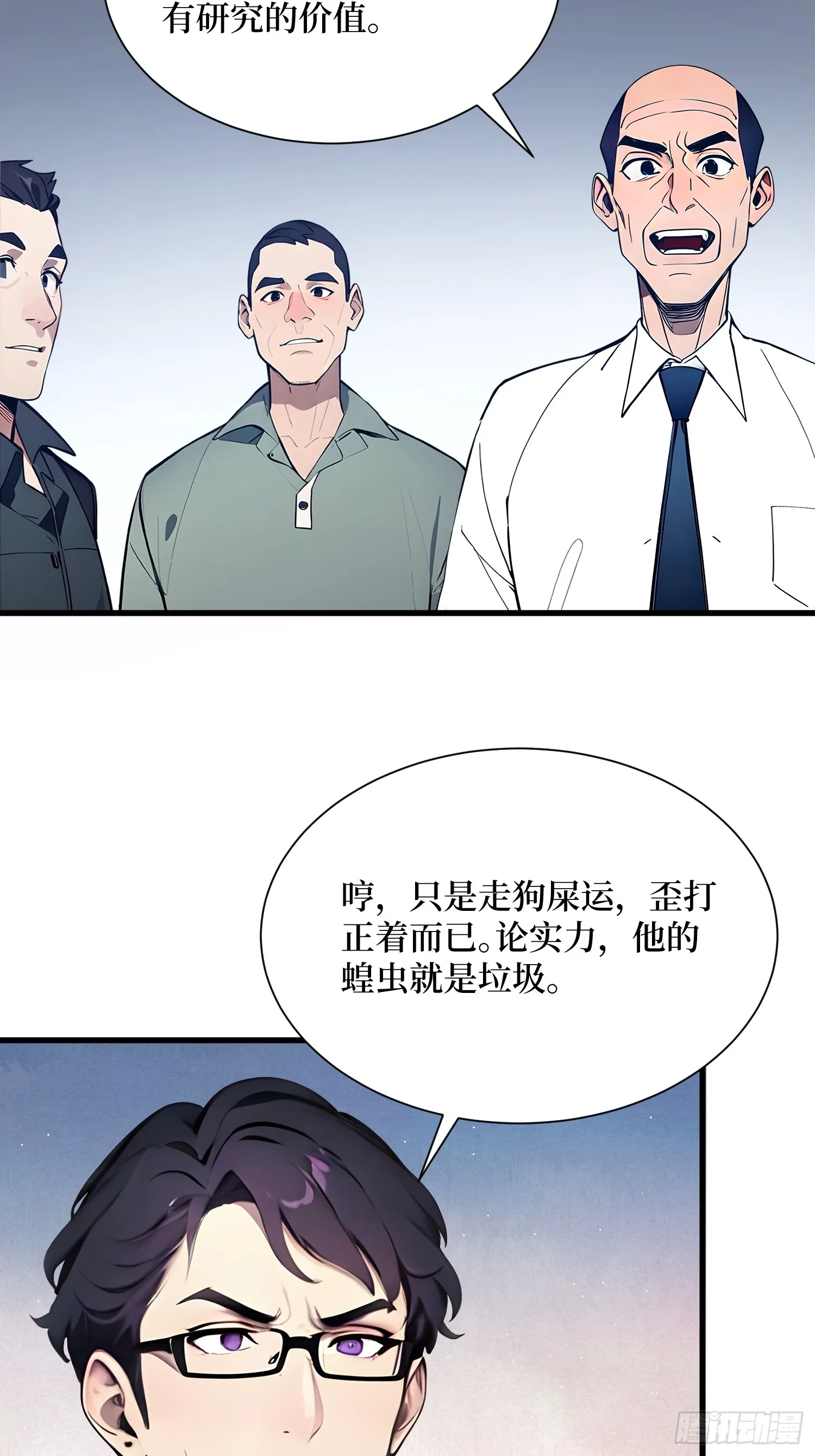 11 统考开始 第39页