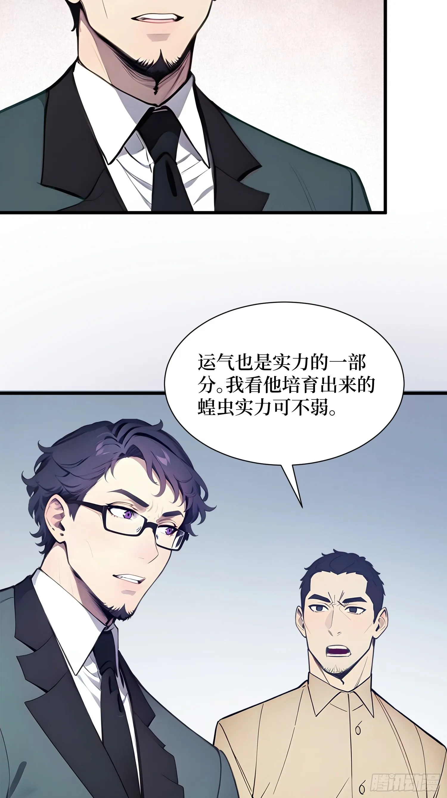 11 统考开始 第40页