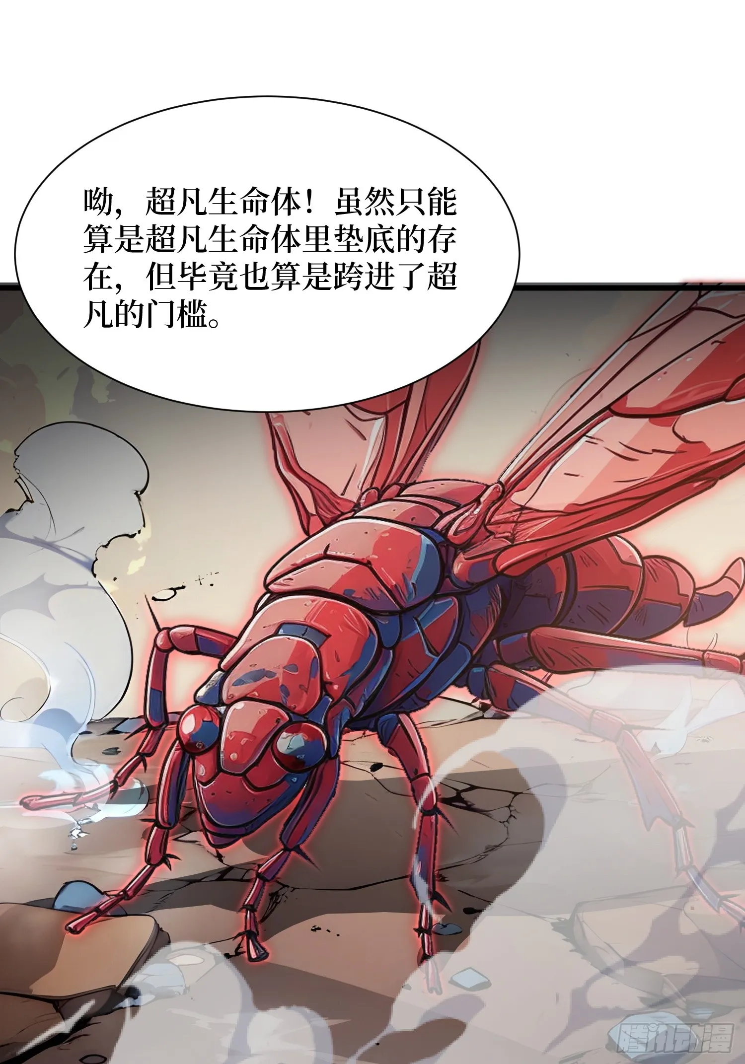11 统考开始 第42页