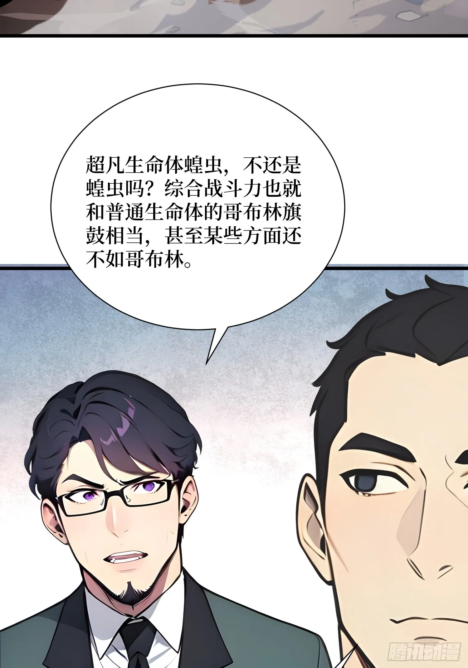 11 统考开始 第43页
