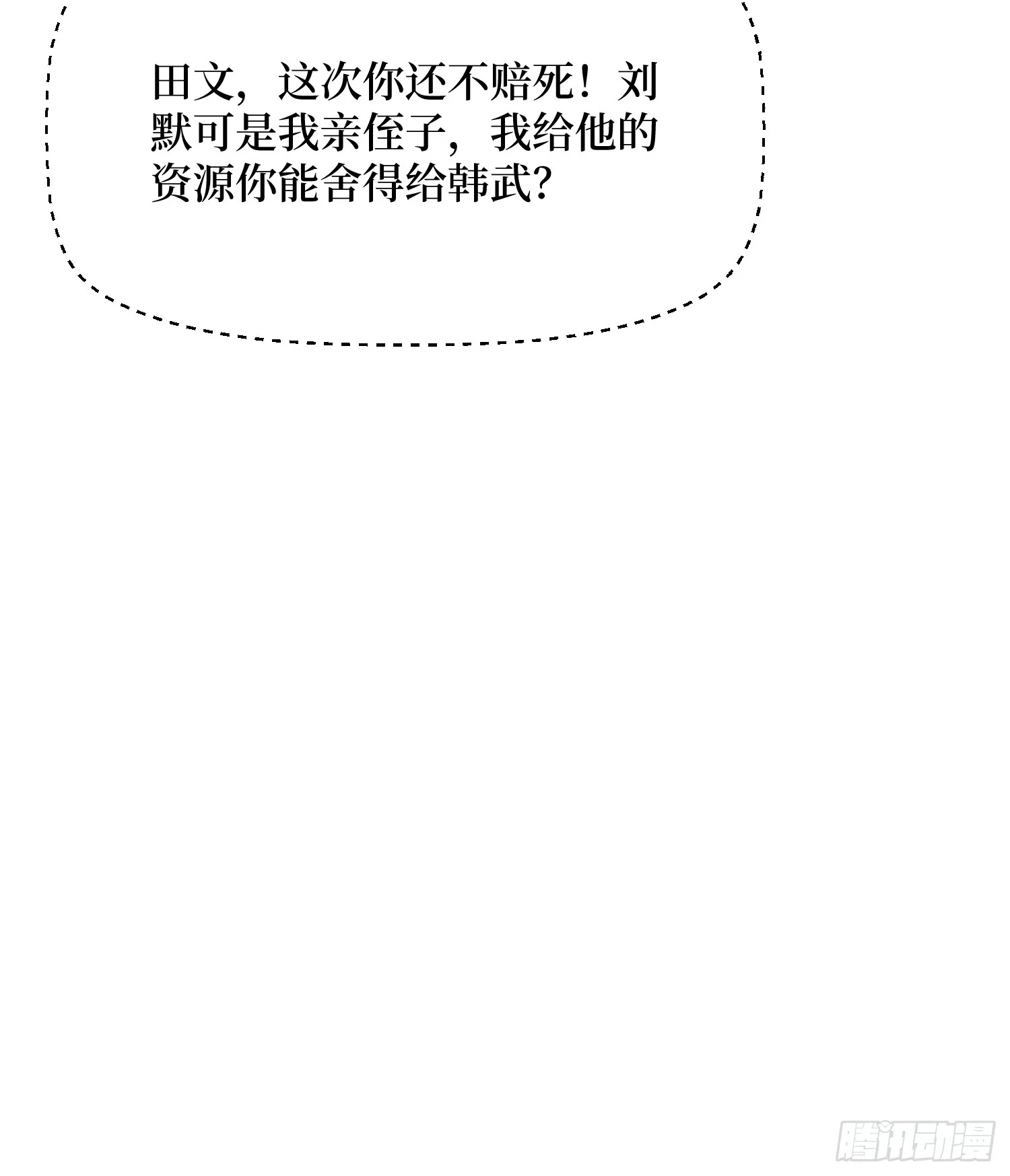 11 统考开始 第48页