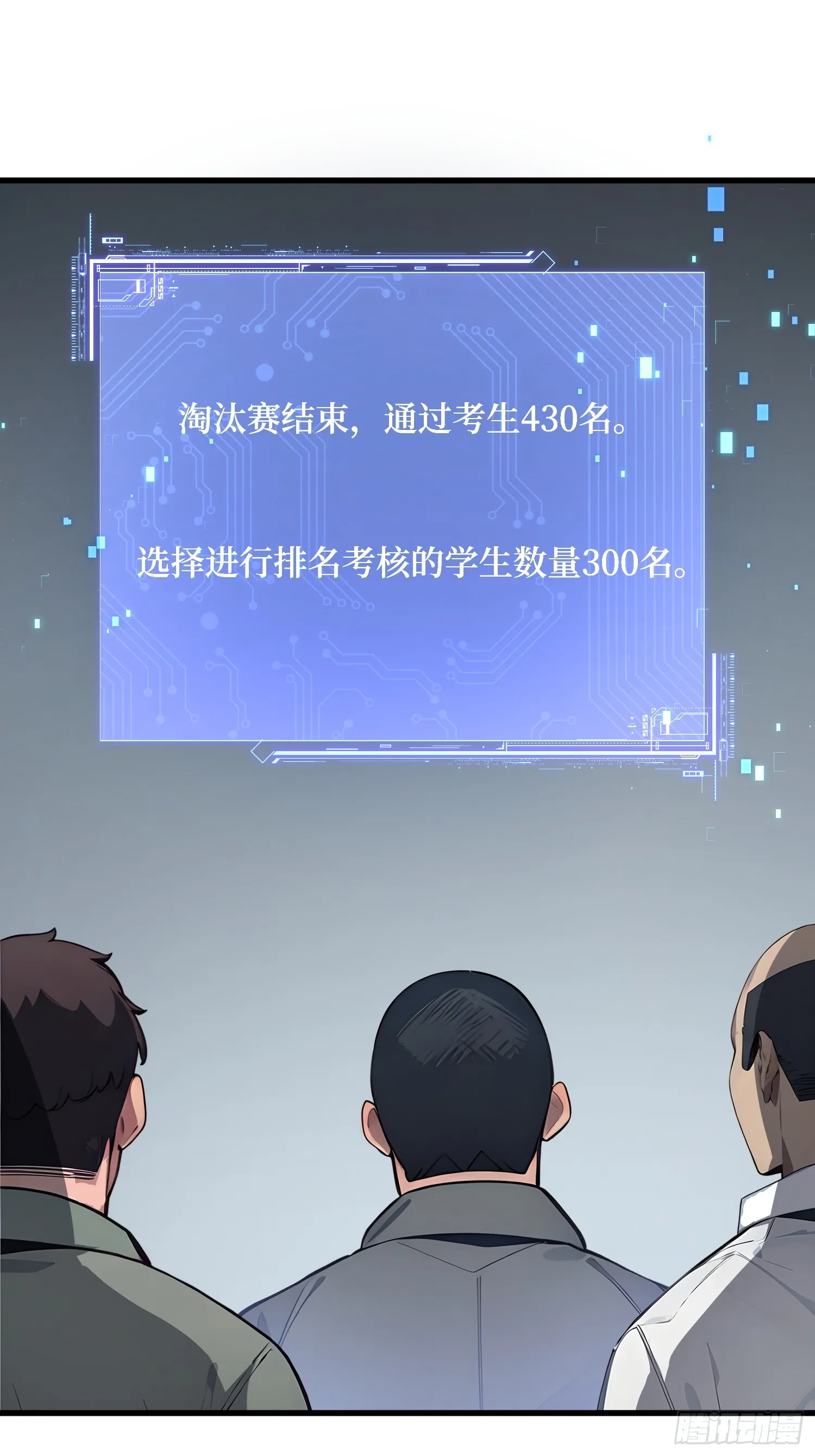 12 难度升级 第3页