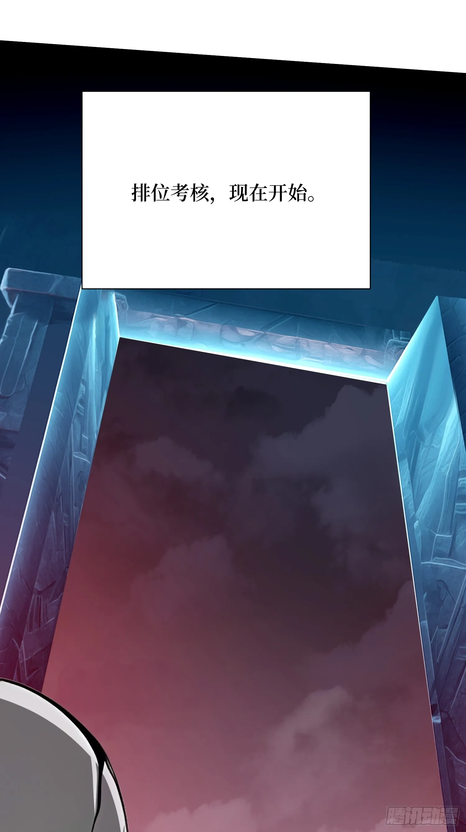 12 难度升级 第5页
