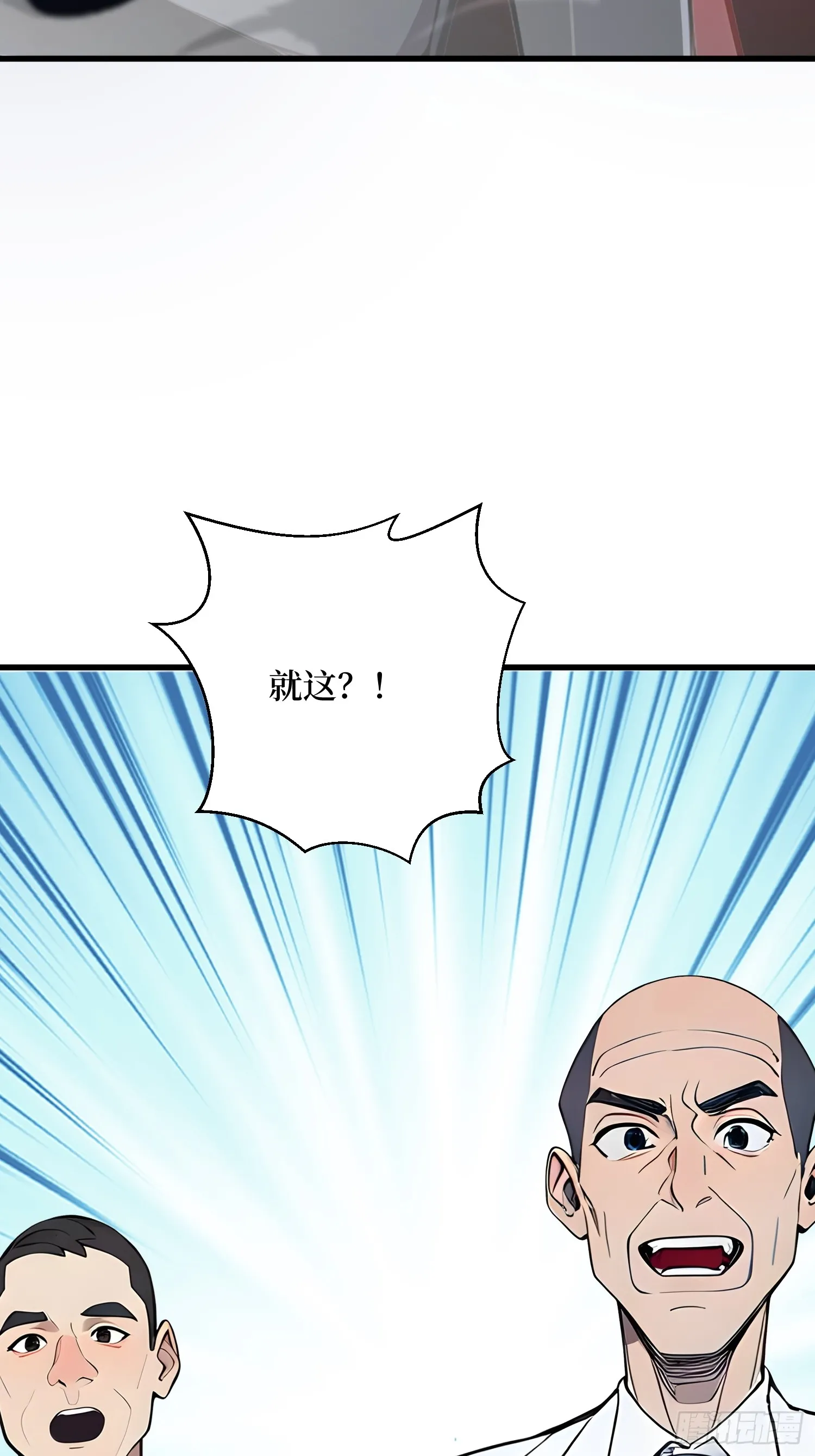 12 难度升级 第7页