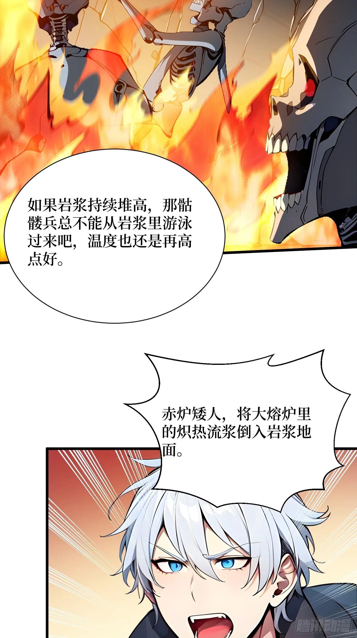 12 难度升级 第16页