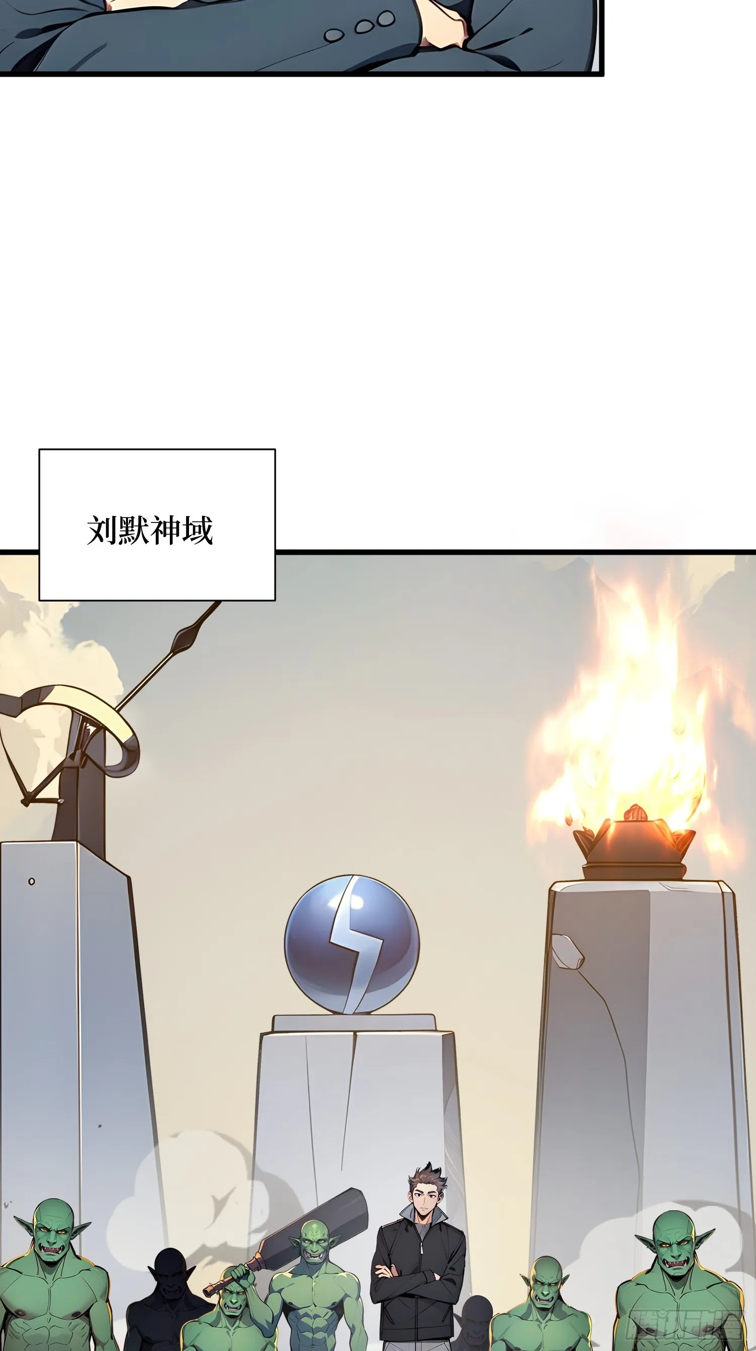 12 难度升级 第22页