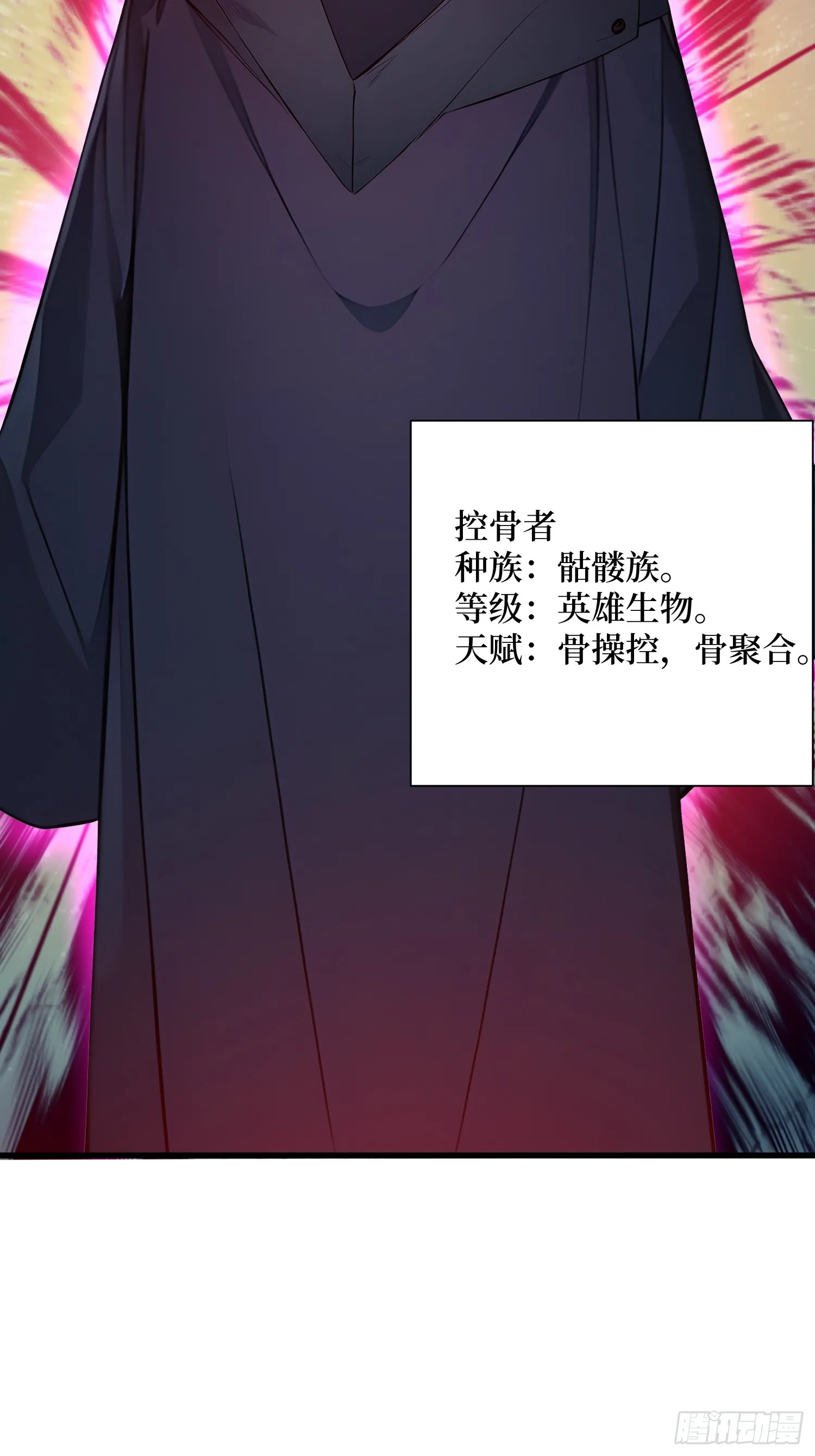 12 难度升级 第33页
