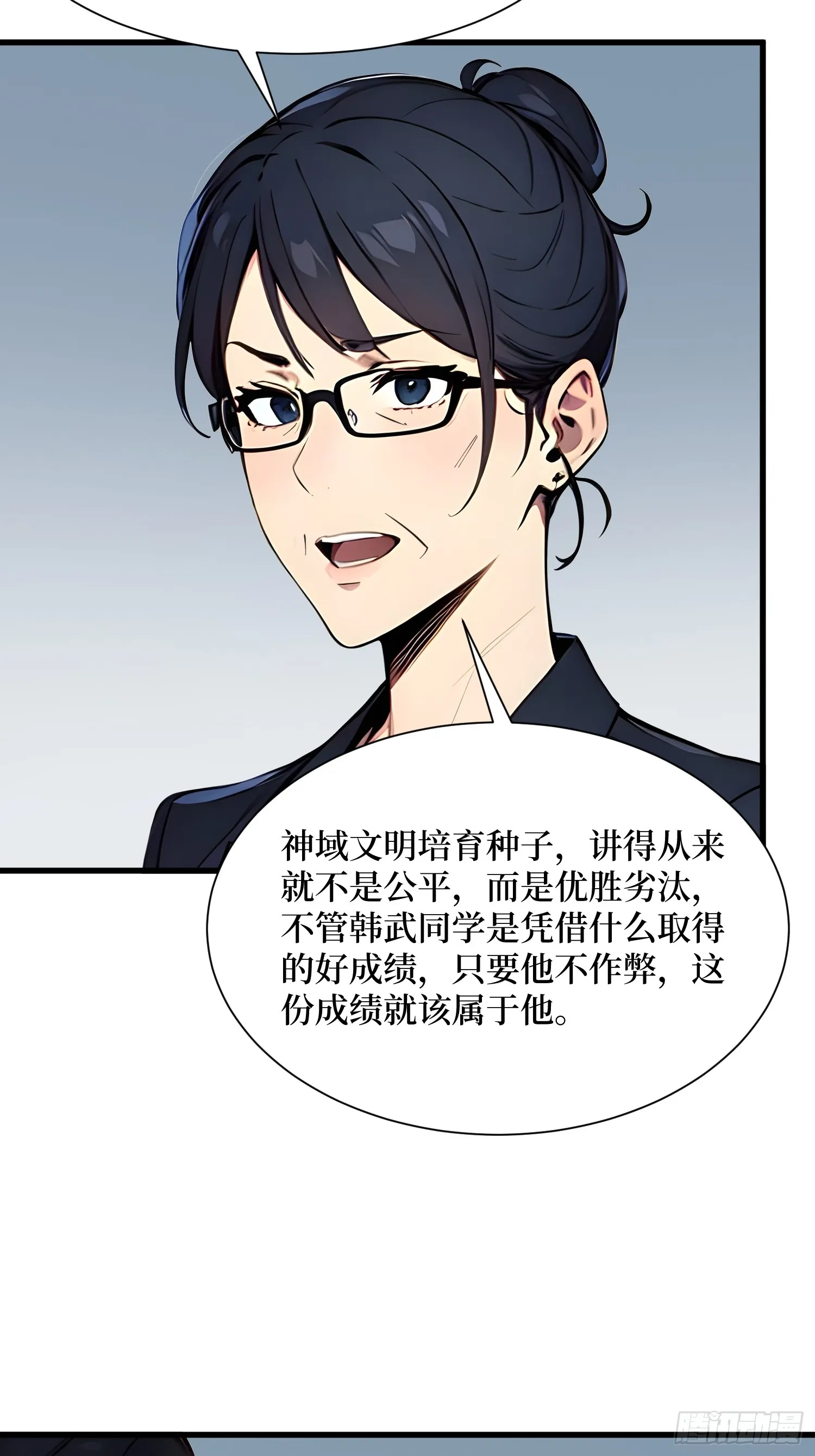 13 高歌猛进 第22页