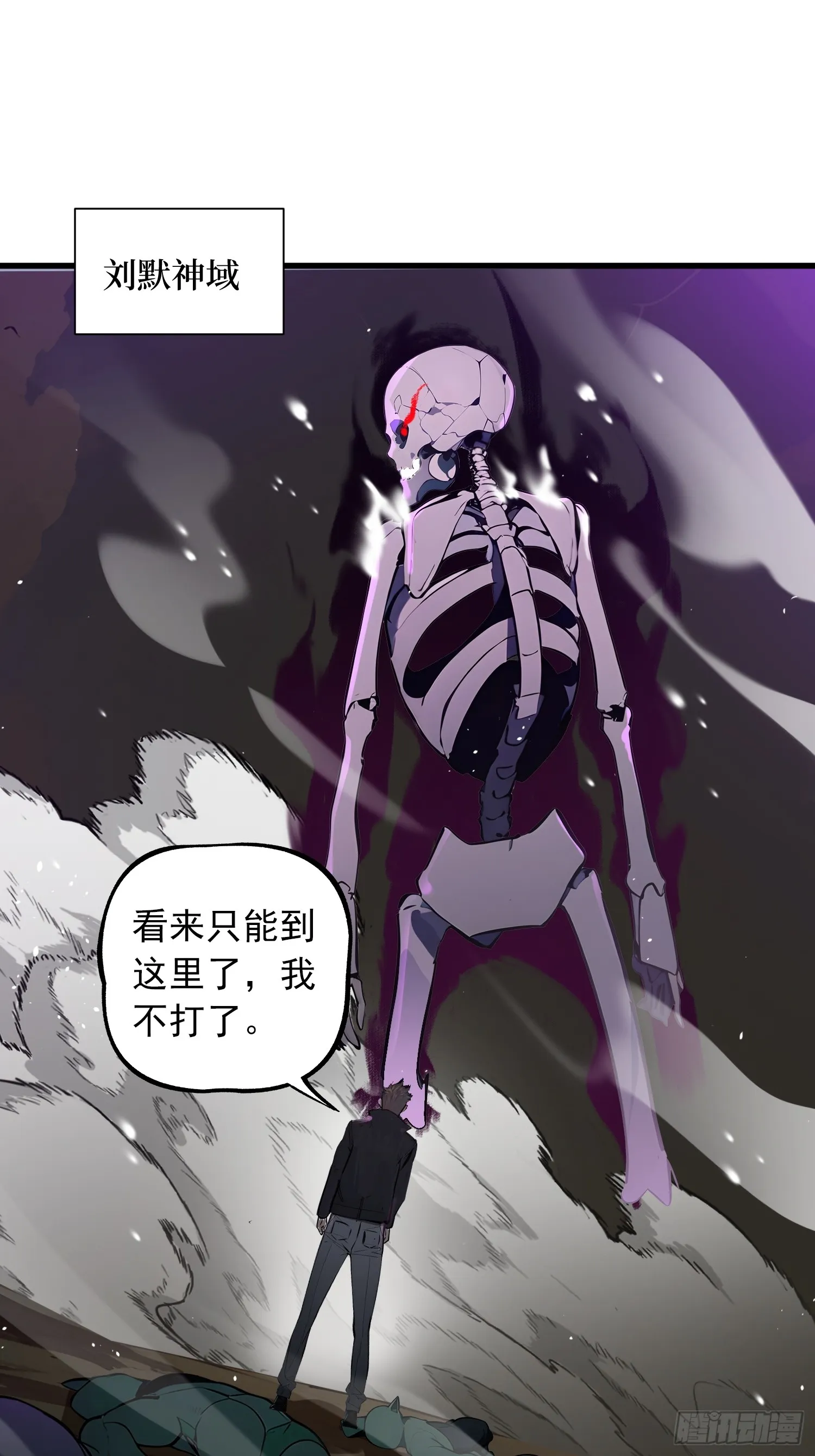 13 高歌猛进 第25页