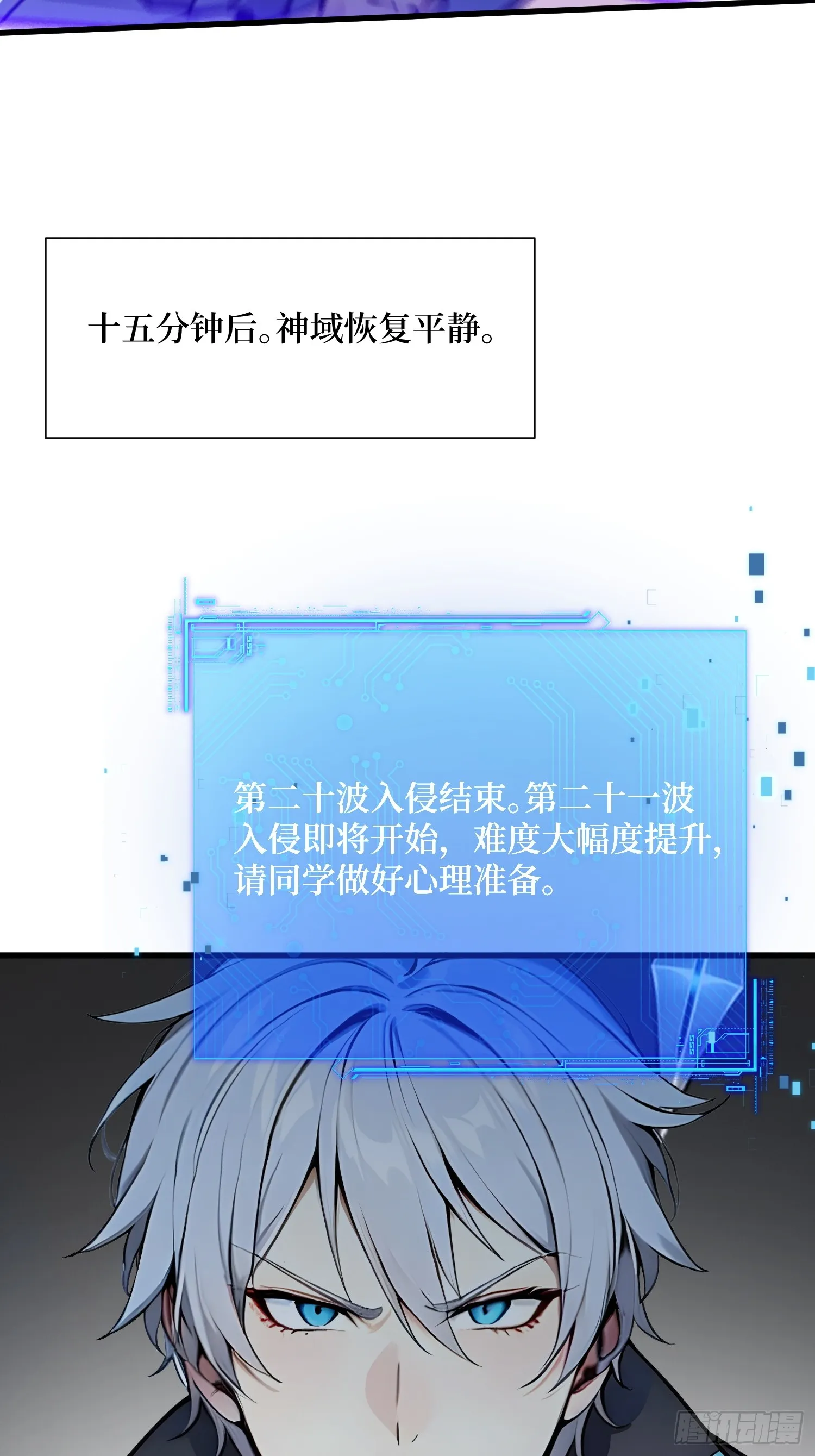 13 高歌猛进 第41页