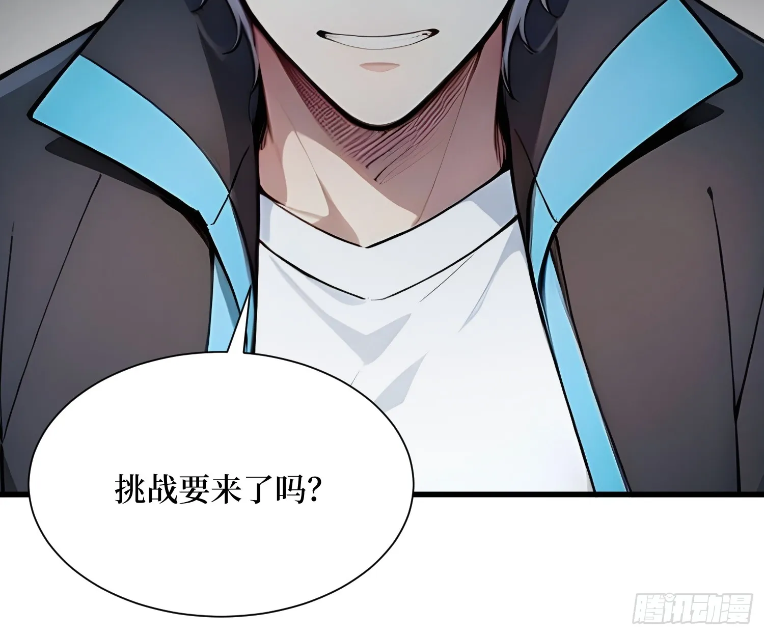13 高歌猛进 第42页
